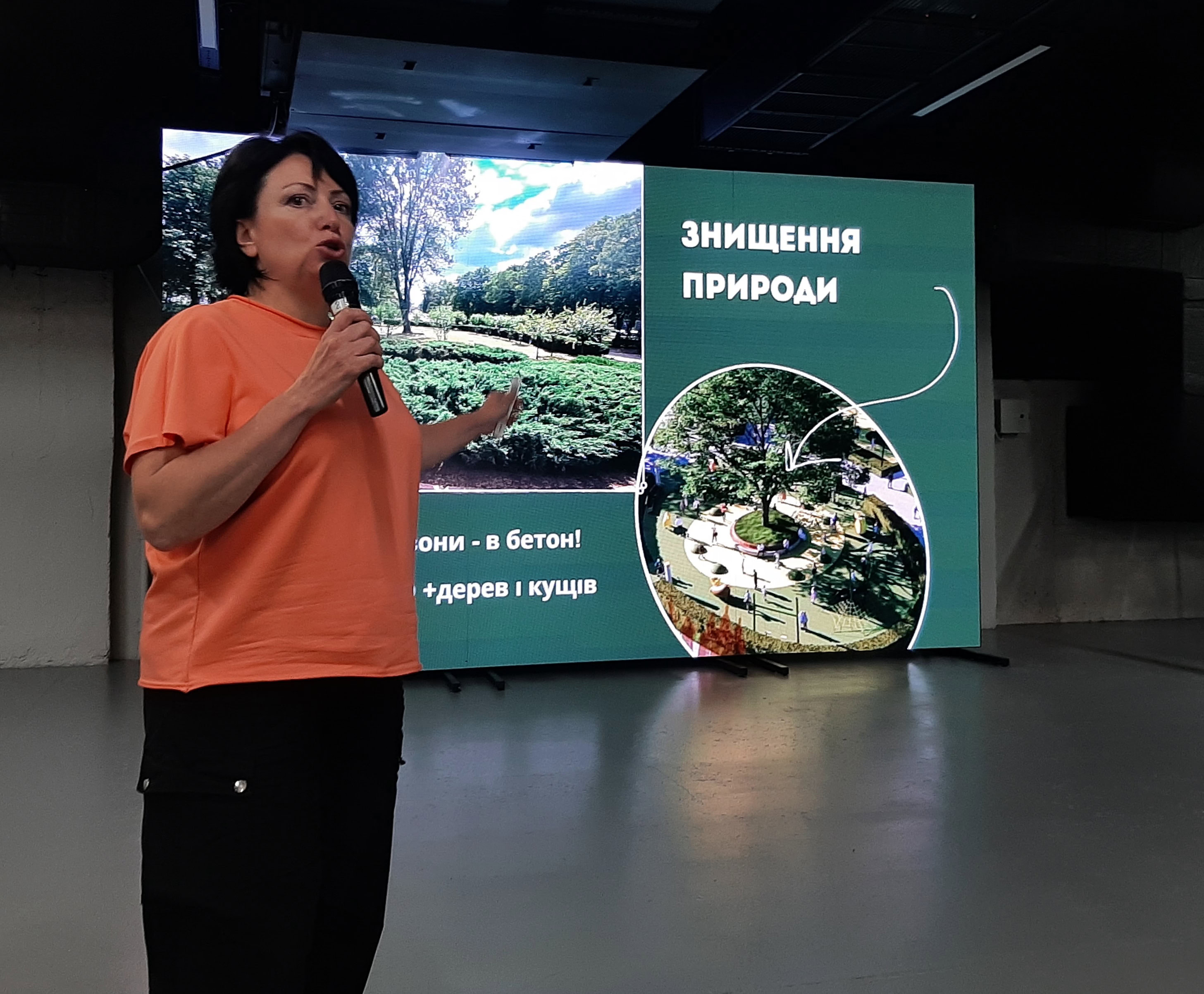 Безпека або відпочинок: як у Запоріжжі пройшли громадські слухання щодо ремонту скверу Маяковського