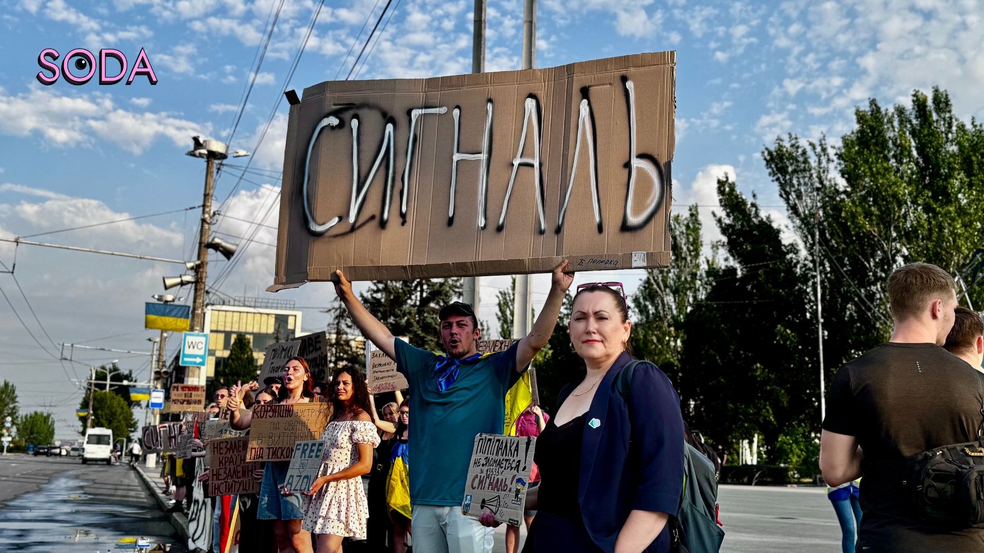 У Запоріжжі пройшов фінальний мітинг у підтримку НАБУ та САП