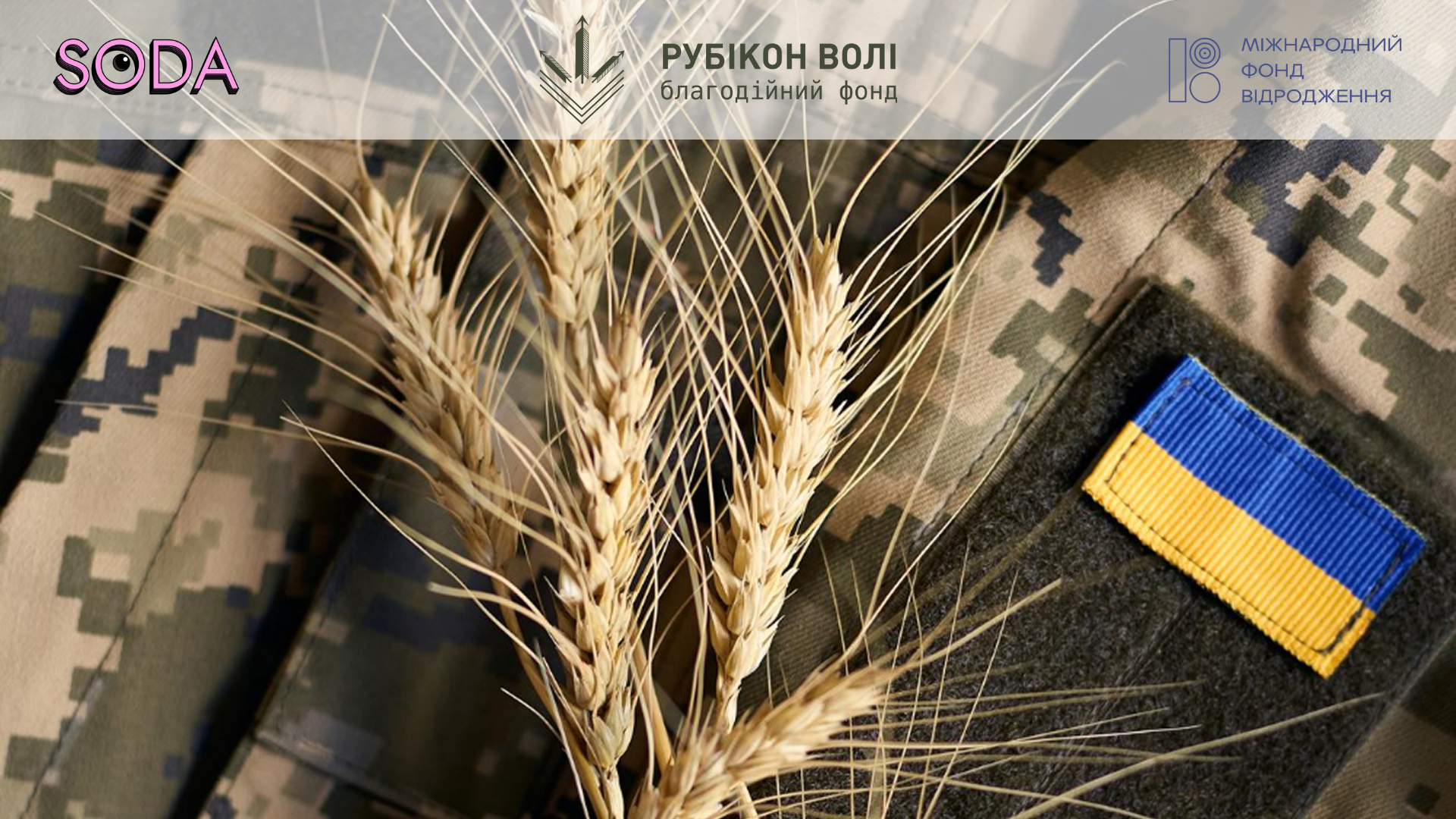 Рятівне коло після повернення: історії ветеранів, які знайшли собі нове хобі