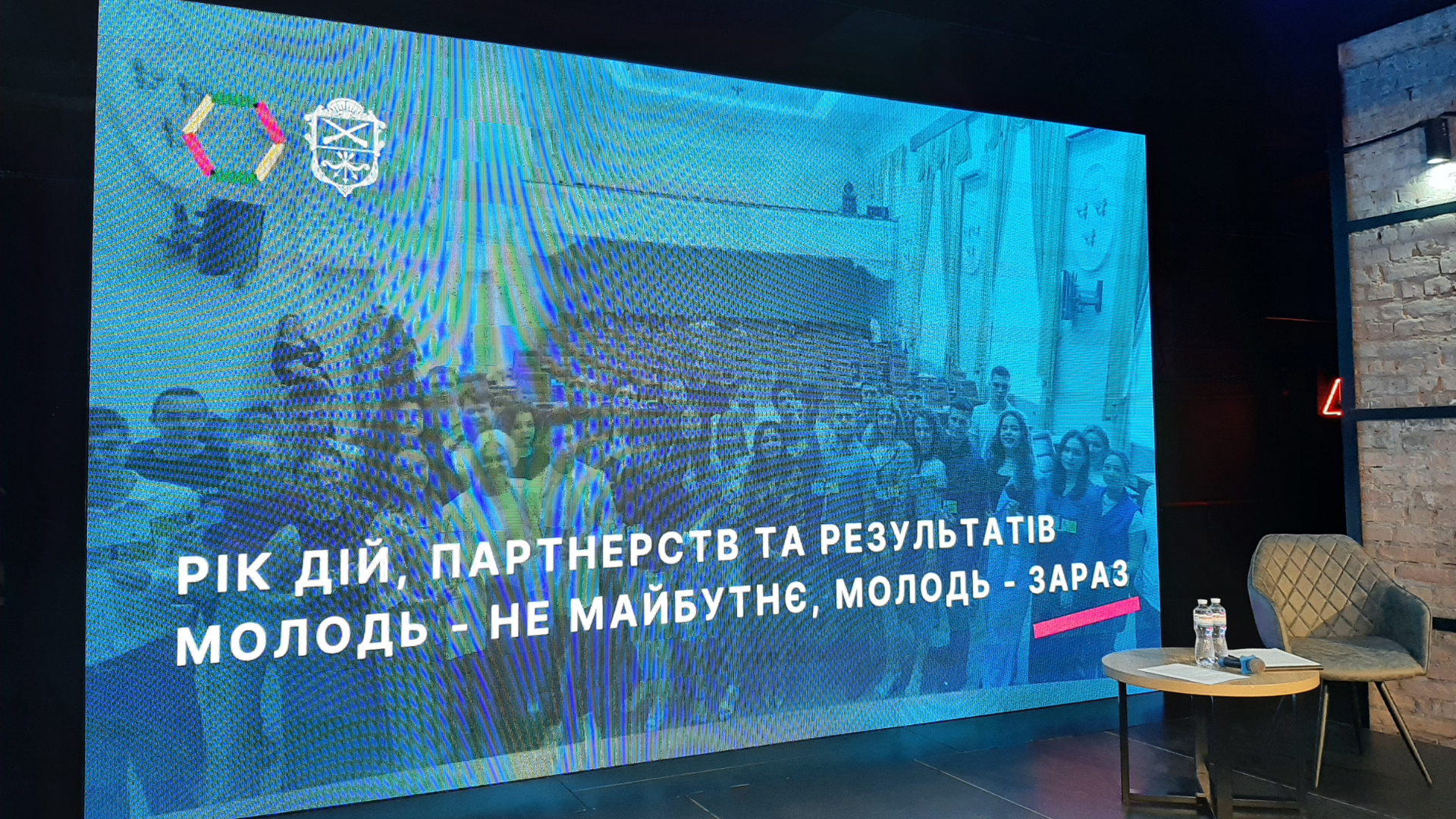Десятки проєктів та реальні зміни: Молодіжна рада Запоріжжя підбила підсумки року роботи