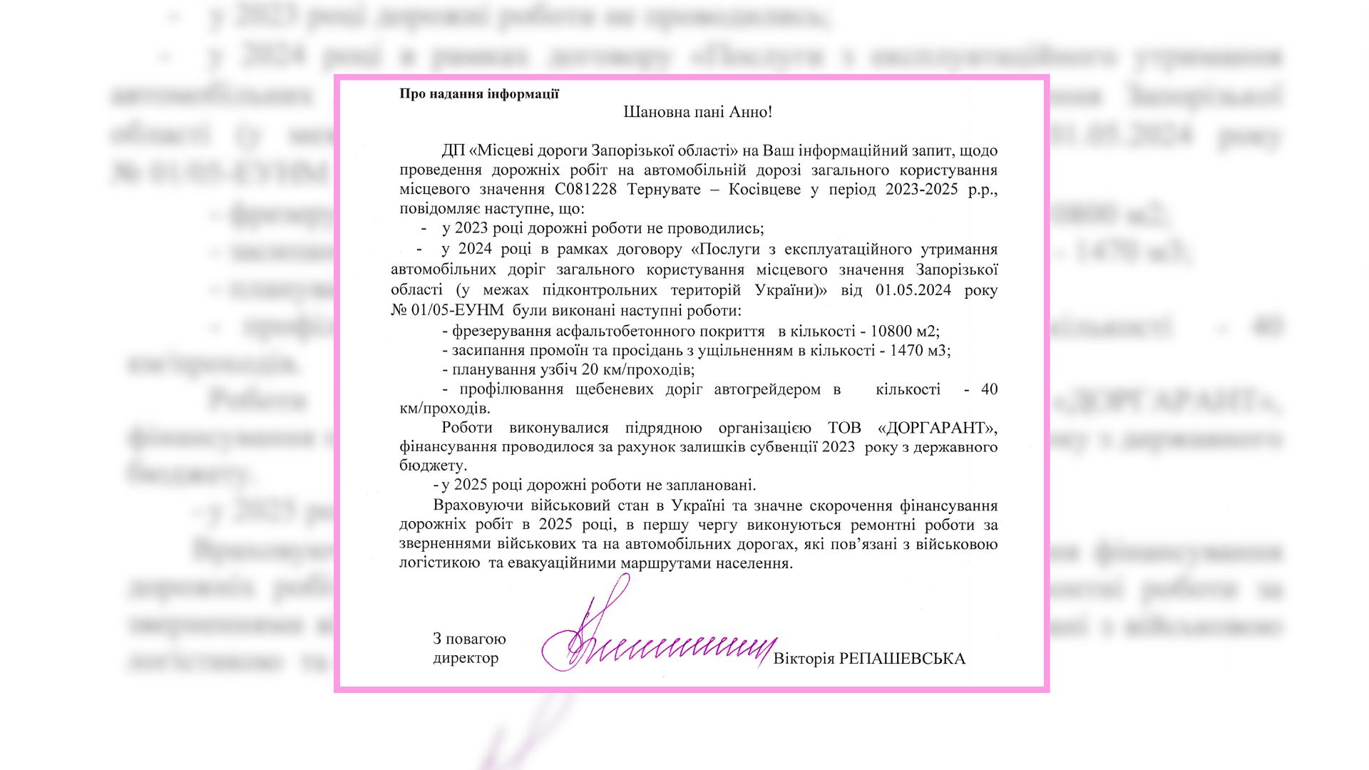 Пʼять мільйонів в пил: після ремонту дороги Тернувате – Косівцеве селяни їздять в об’їзд