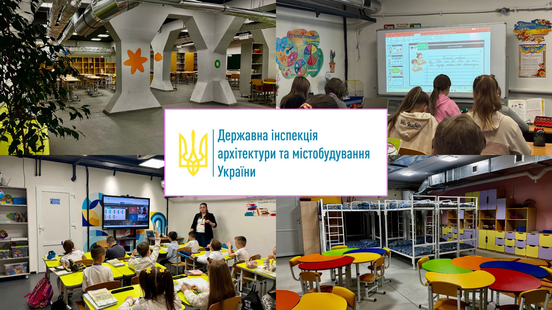 ДІАМ виявила проблеми з документацією укриттів у кількох школах Запоріжжя