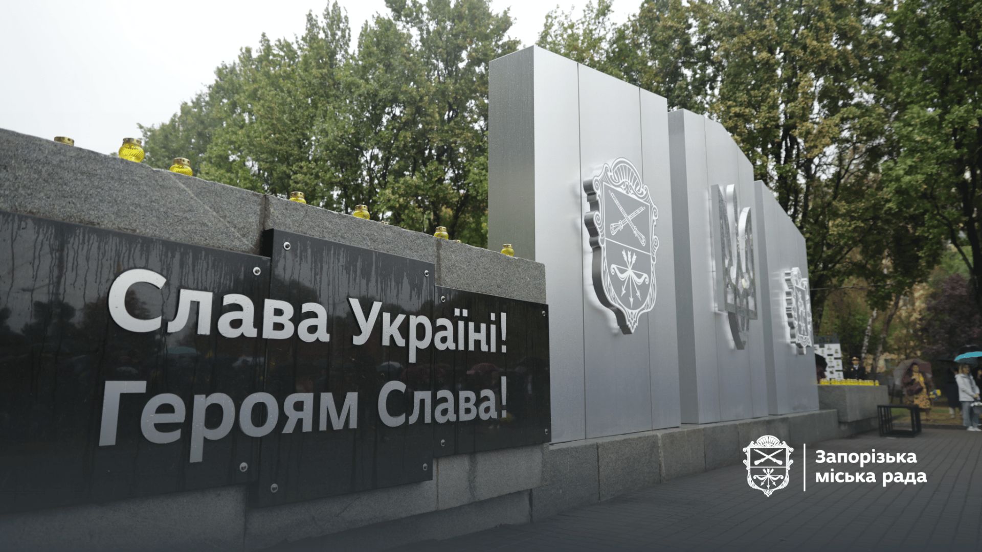 В Запоріжжі відкрили «Алею пам’яті»: як родини можуть розмістити фото загиблого захисника