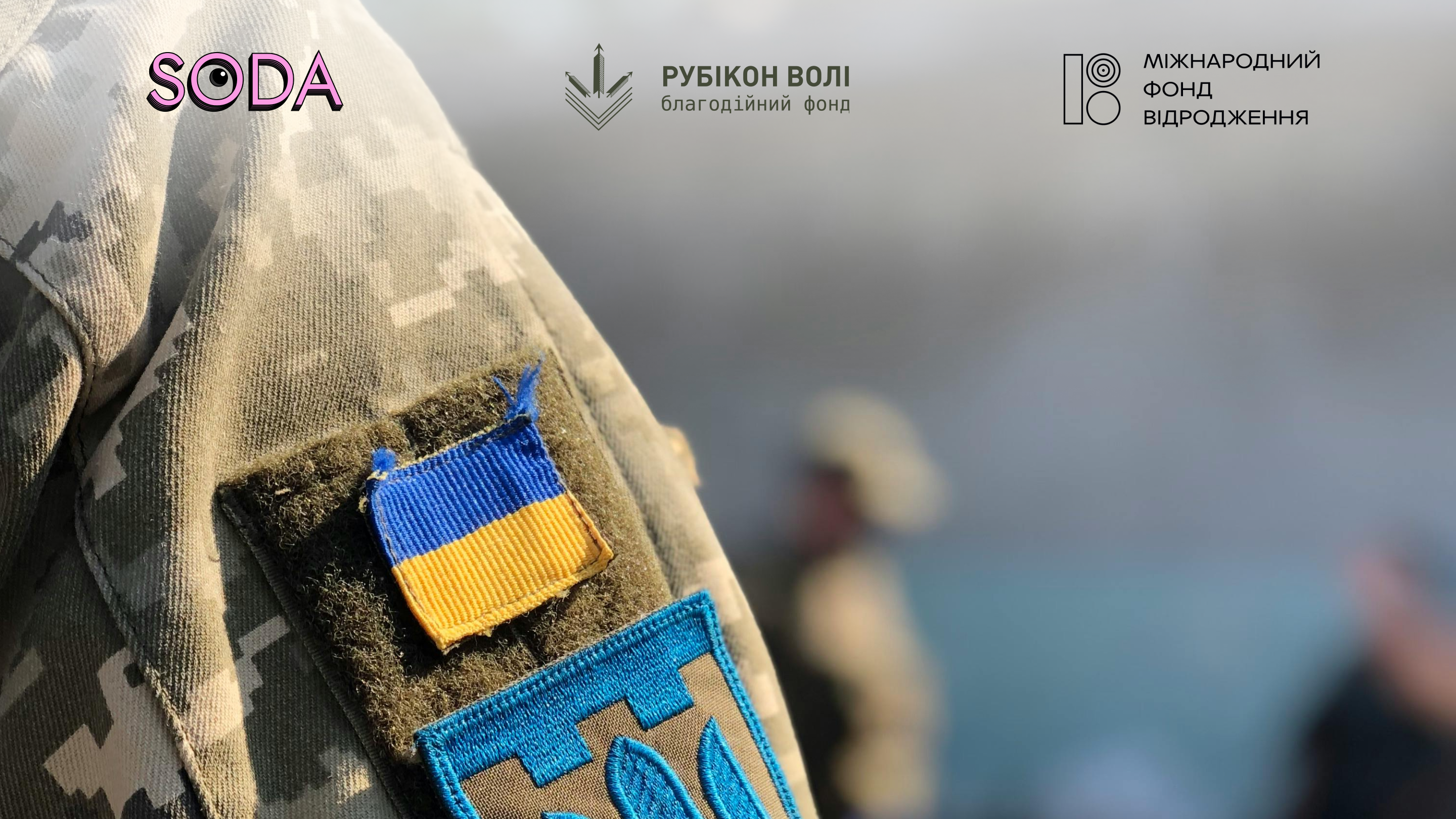 В знак подяки: запорізькі заклади, де діють знижки для захисників та захисниць