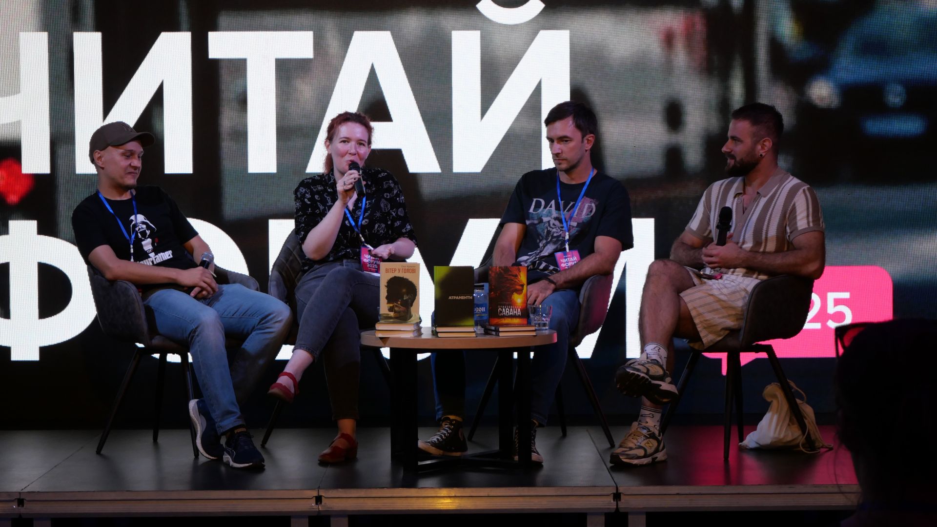 Замітки на полях: про що дискутували й що читали на «Читай Форумі 2025»