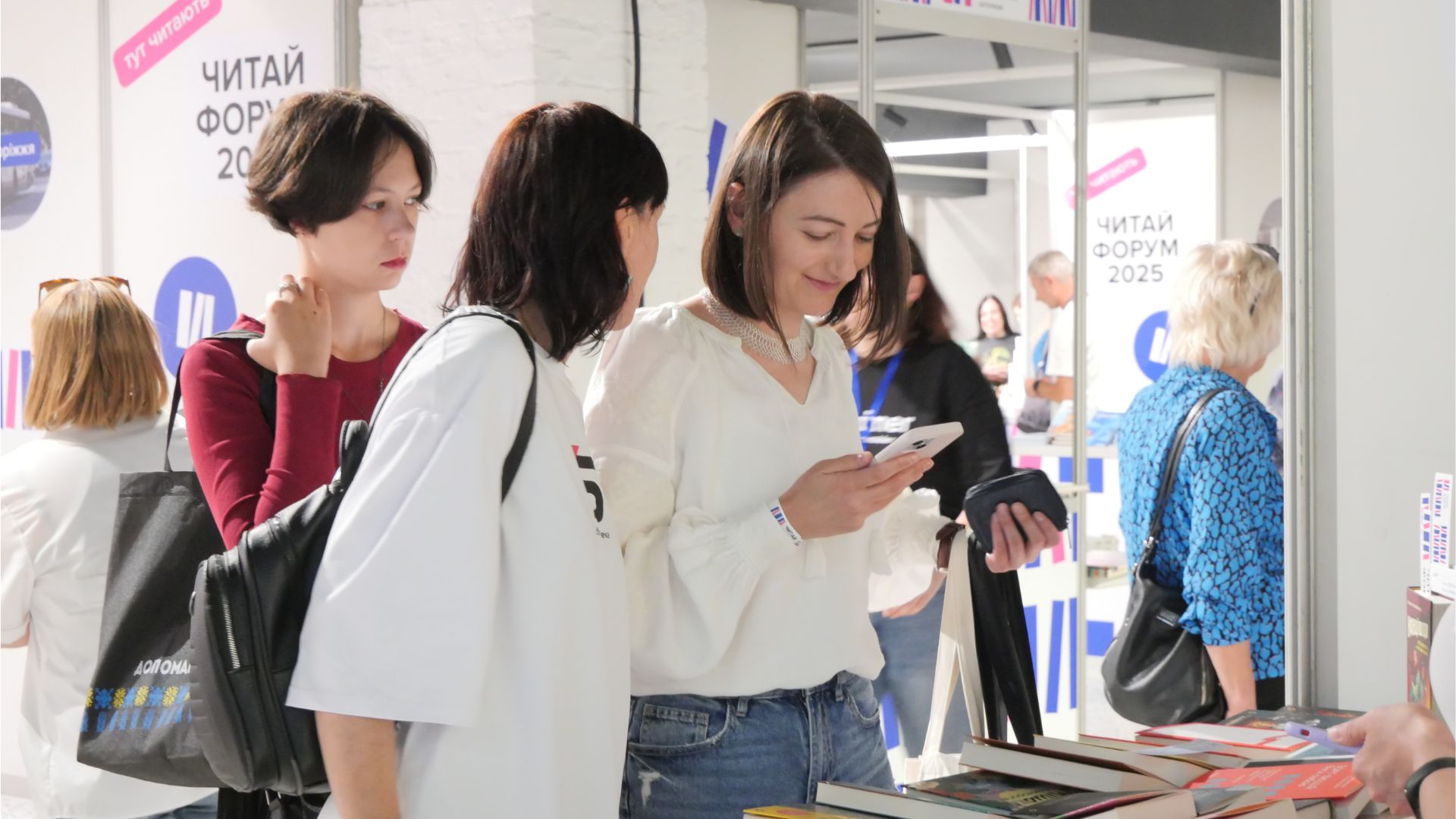 Замітки на полях: про що дискутували й що читали на «Читай Форумі 2025»