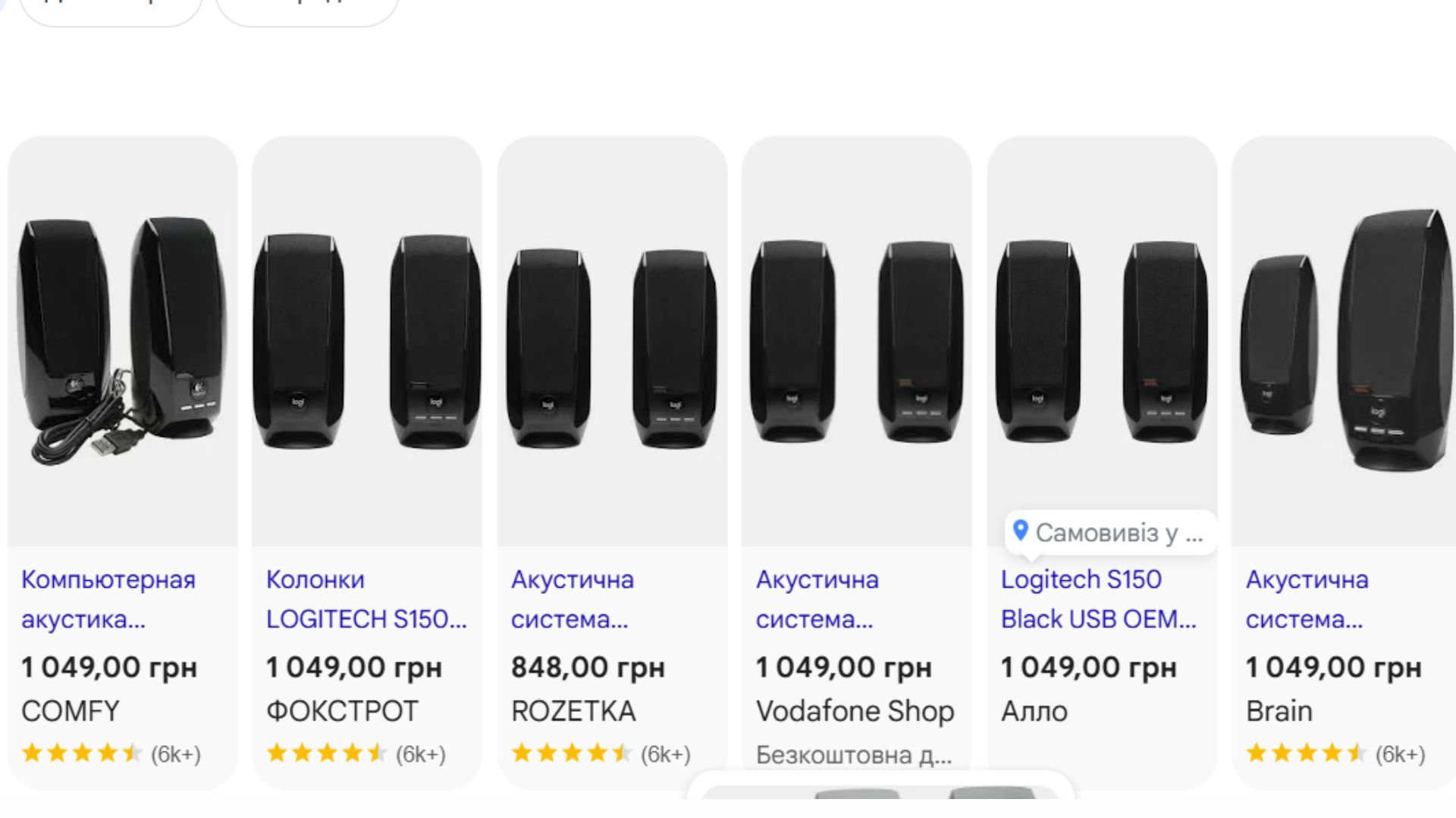 Навіть на дрібницях: як концерн «Міські теплові мережі» переплачує одному постачальнику