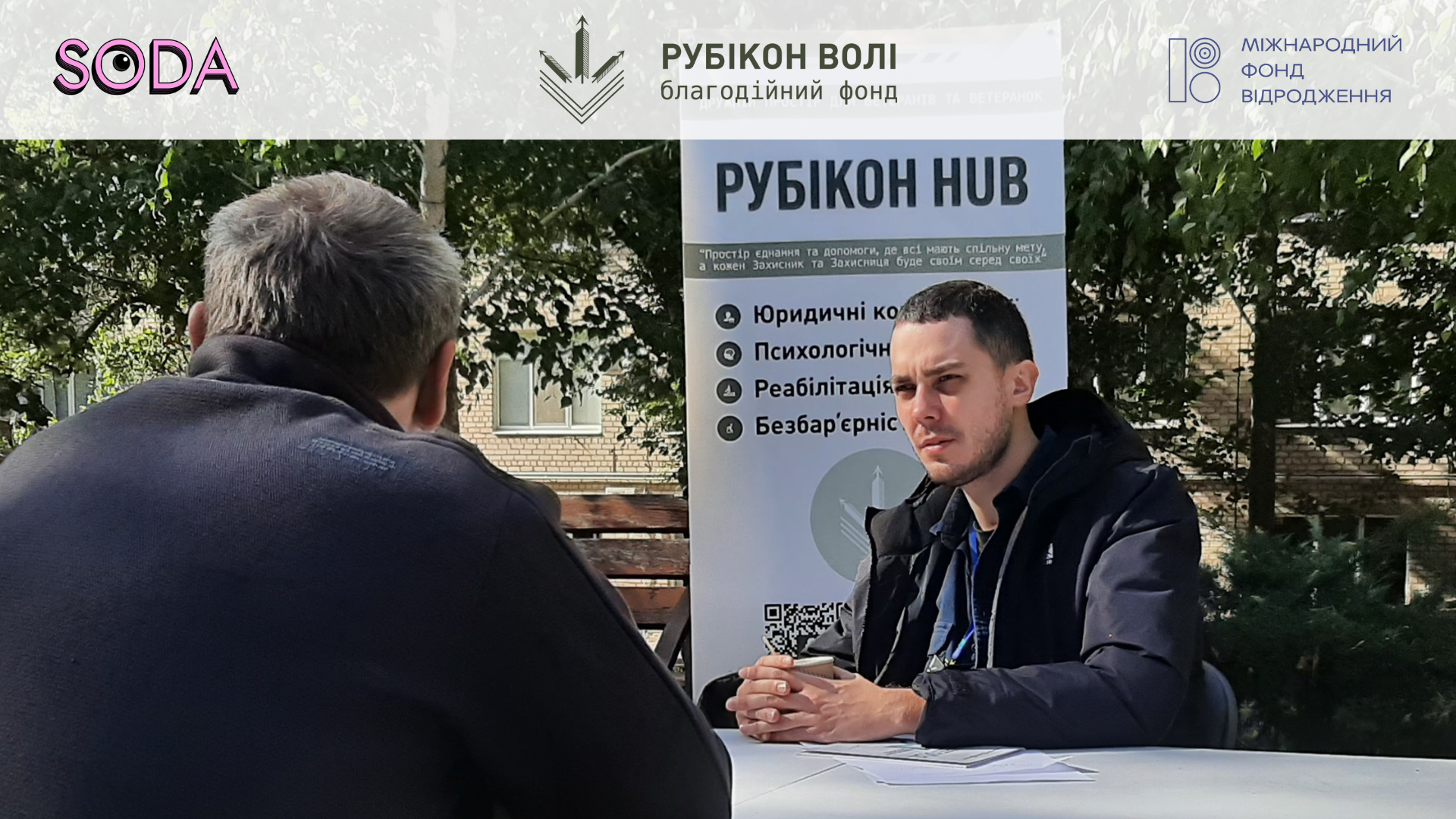 Разом на шляху відновлення: як мобільний «Рубікон Hub» допомагає у реабілітації ветеранам