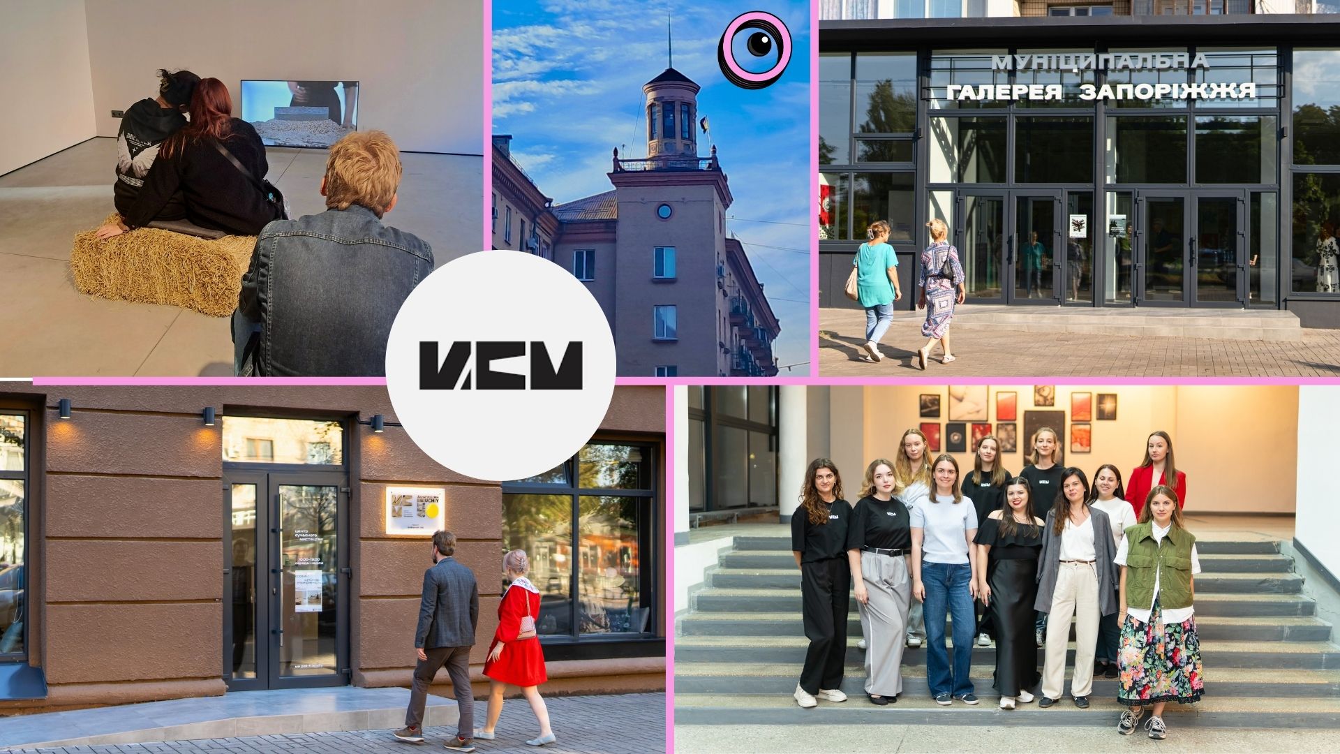 У ритмі міста й кольорів: Запоріжжя на шляху до осередка сучасного мистецтва