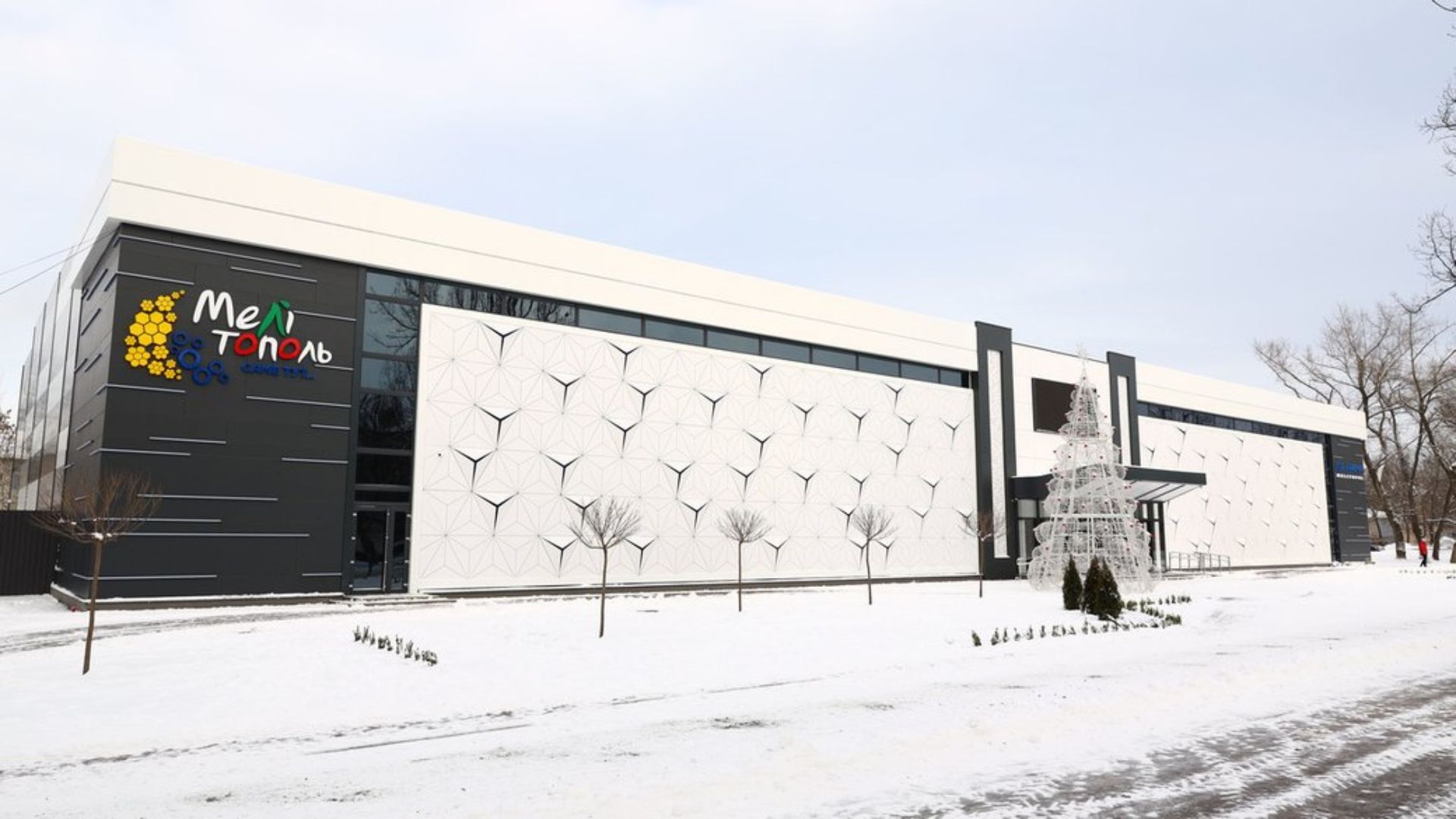 69 мільйонів боргу: суд знову розглядатиме спір навколо будівництва льодової арени в Мелітополі