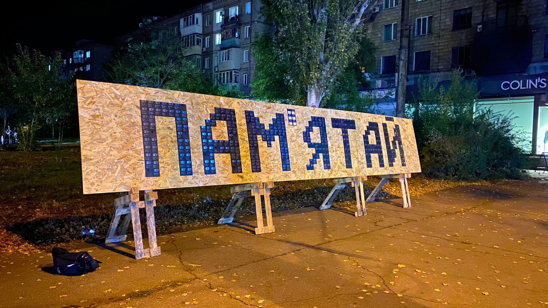 Музика, пам’ять та боротьба: як у Запоріжжі гуртуються для порятунку скверу Тарасова