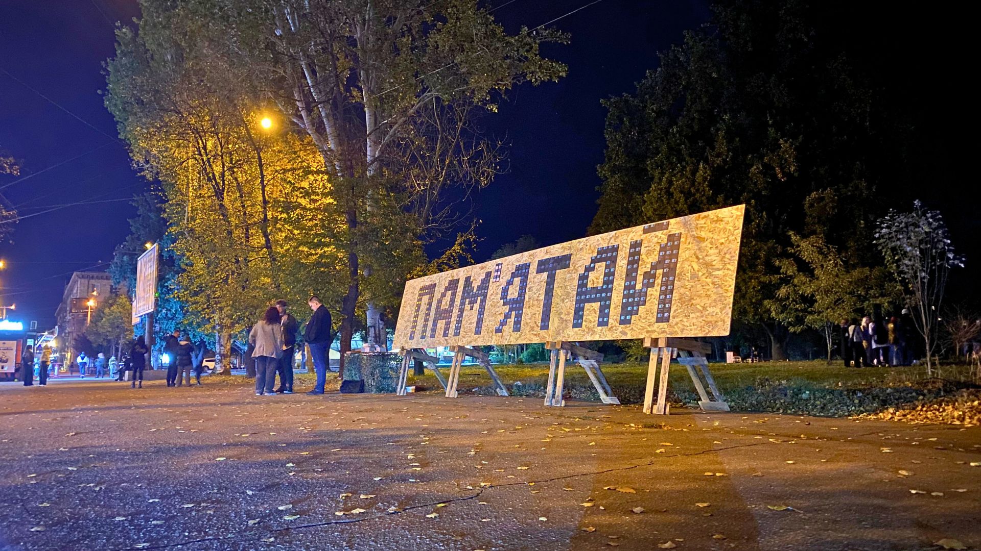 Музика, пам’ять та боротьба: як у Запоріжжі гуртуються для порятунку скверу Тарасова