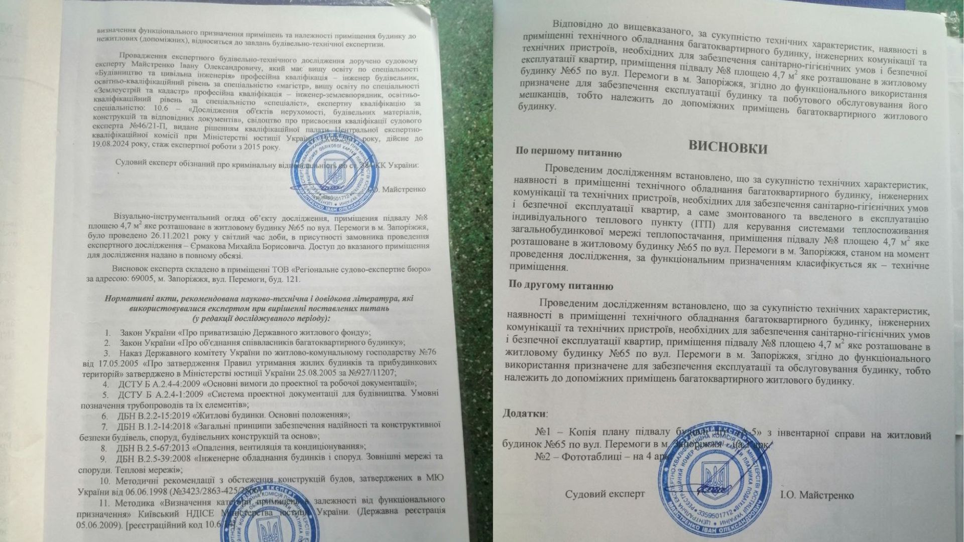 Спільне чи приватне: як тепловий пункт став предметом суперечки між ОСББ та медичним центром