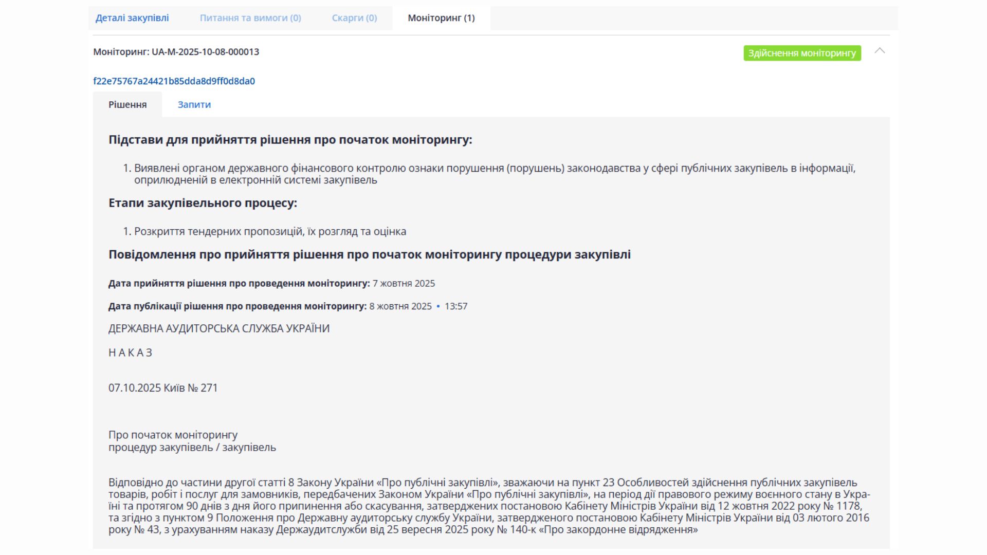 ТОП-5 найдорожчих закупівель вересня-жовтня