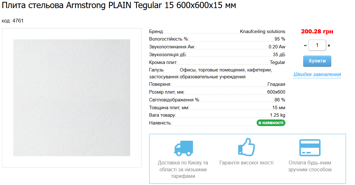 2,7 мільйона для ФОПа-новачка: «Запорізька політехніка» замовила капітальний ремонт приміщень із ознаками завищення цін