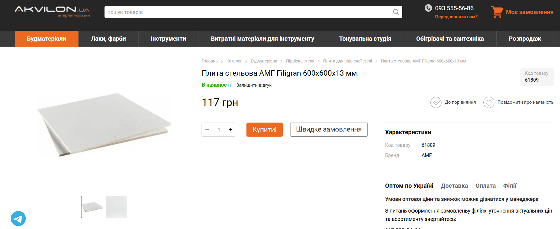 2,7 мільйона для ФОПа-новачка: «Запорізька політехніка» замовила капітальний ремонт приміщень із ознаками завищення цін