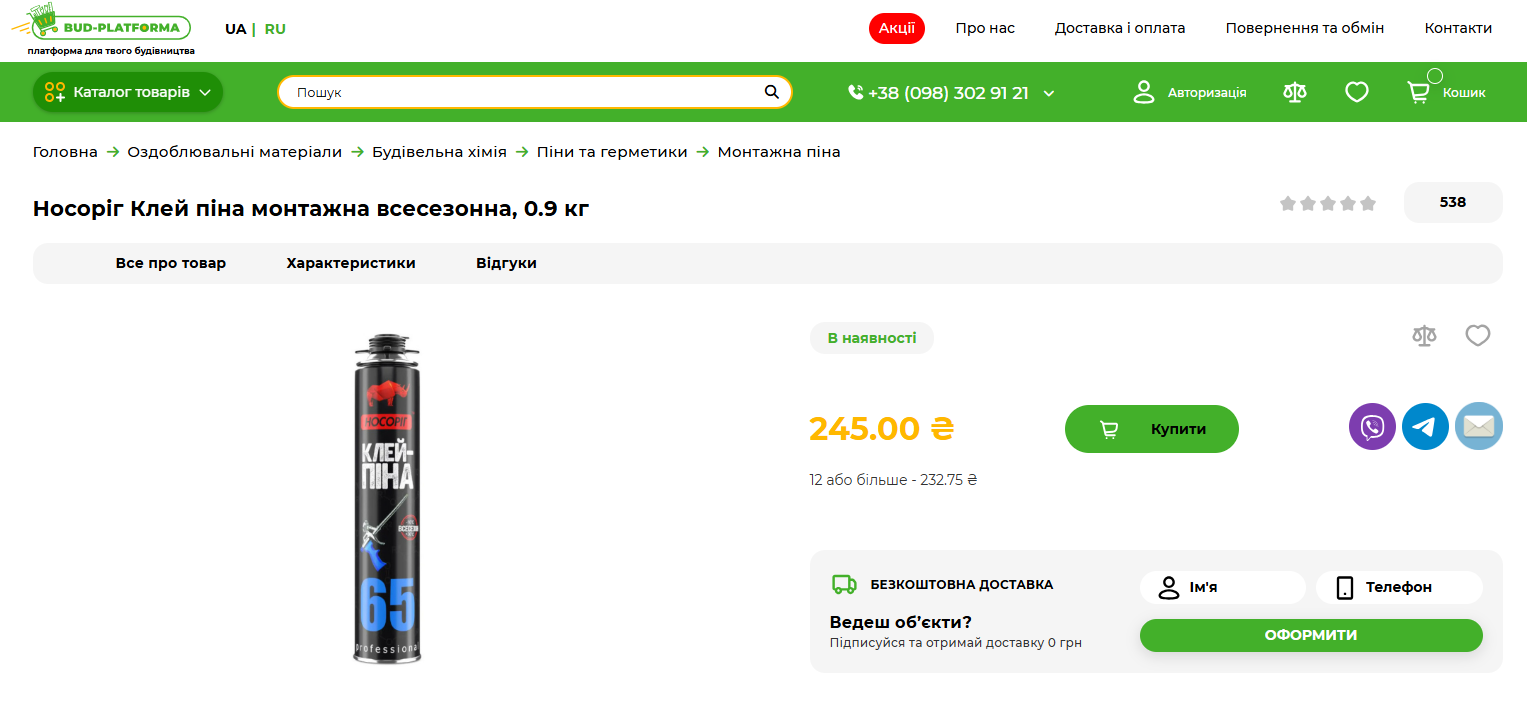 2,7 мільйона для ФОПа-новачка: «Запорізька політехніка» замовила капітальний ремонт приміщень із ознаками завищення цін