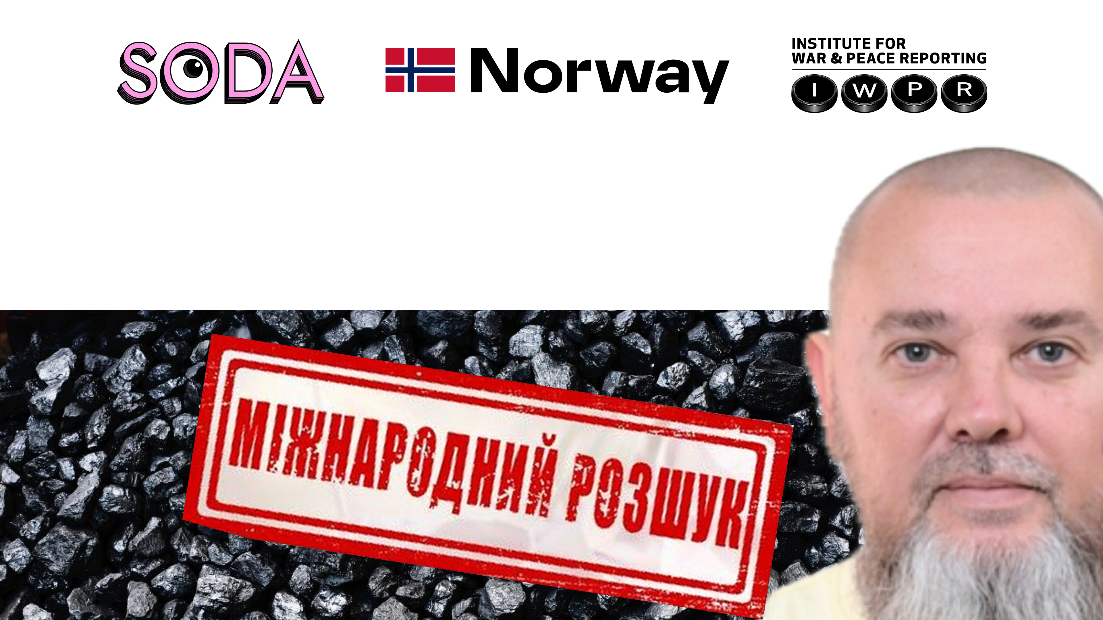 Збитки на 3,5 мільйона та міжнародний розшук: як освітні заклади Запоріжжя та Новомиколаївки закупляли вугілля