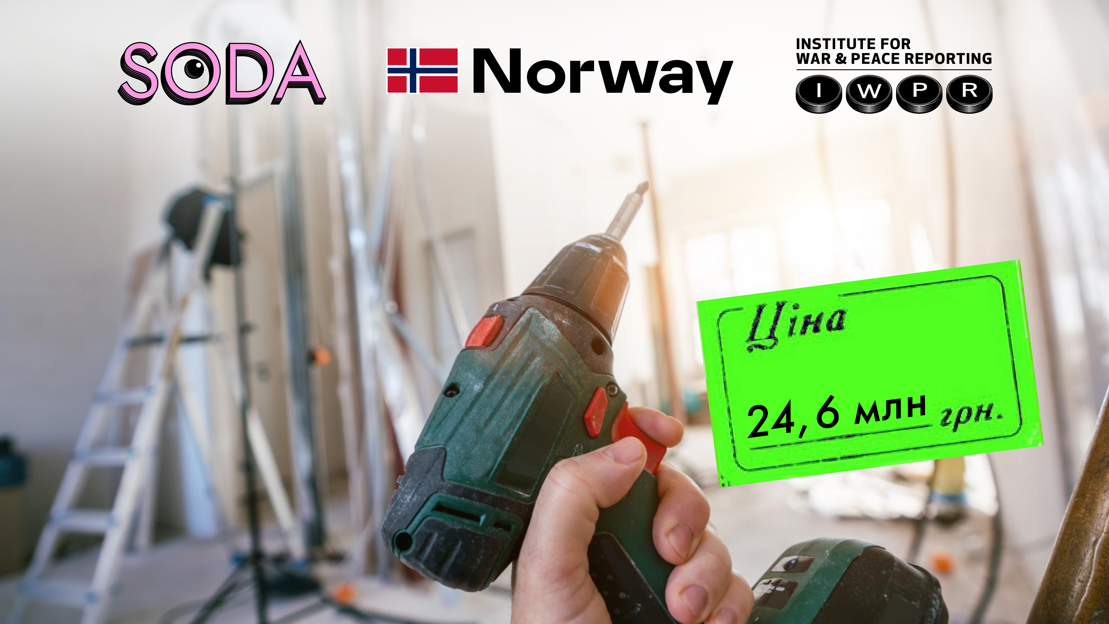 Запоріжжя ремонтує квартири для переселенців: місто формує житловий фонд тимчасового проживання