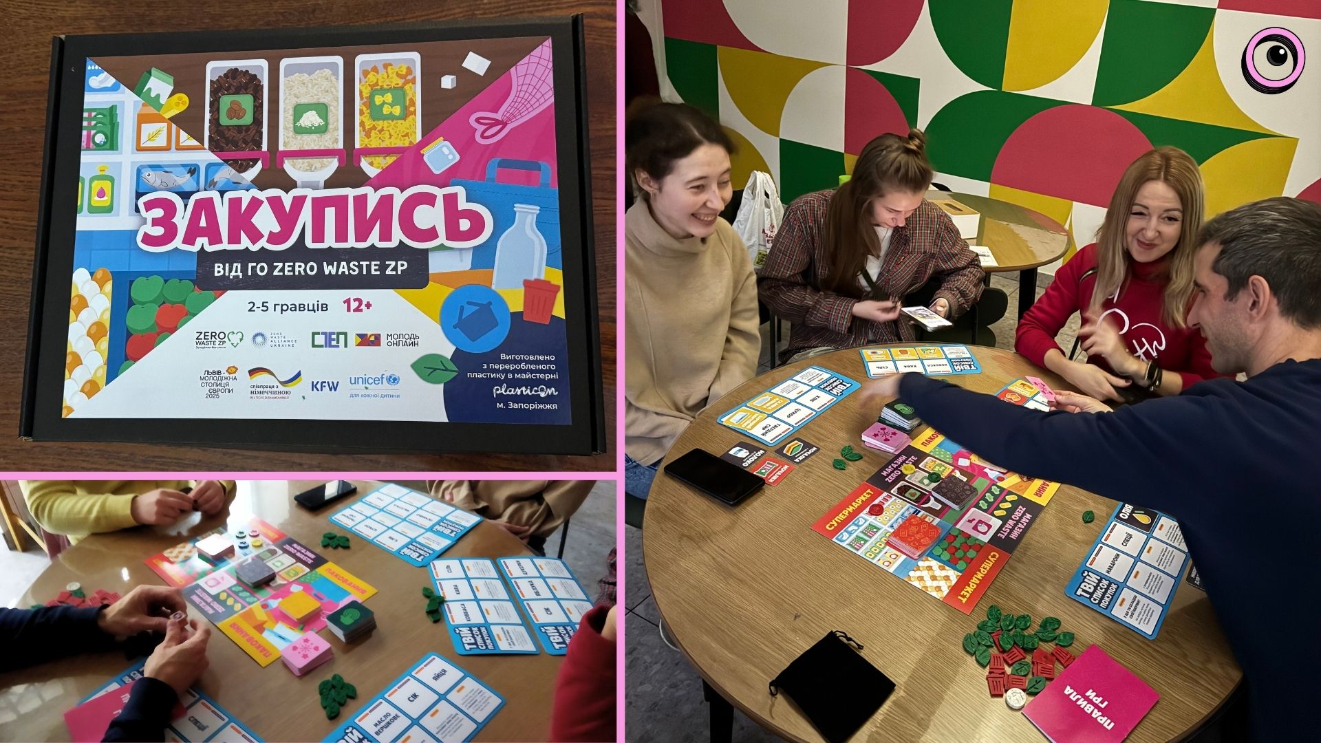 Закупитися без шкоди для довкілля: в Запоріжжі створили настільну екогру