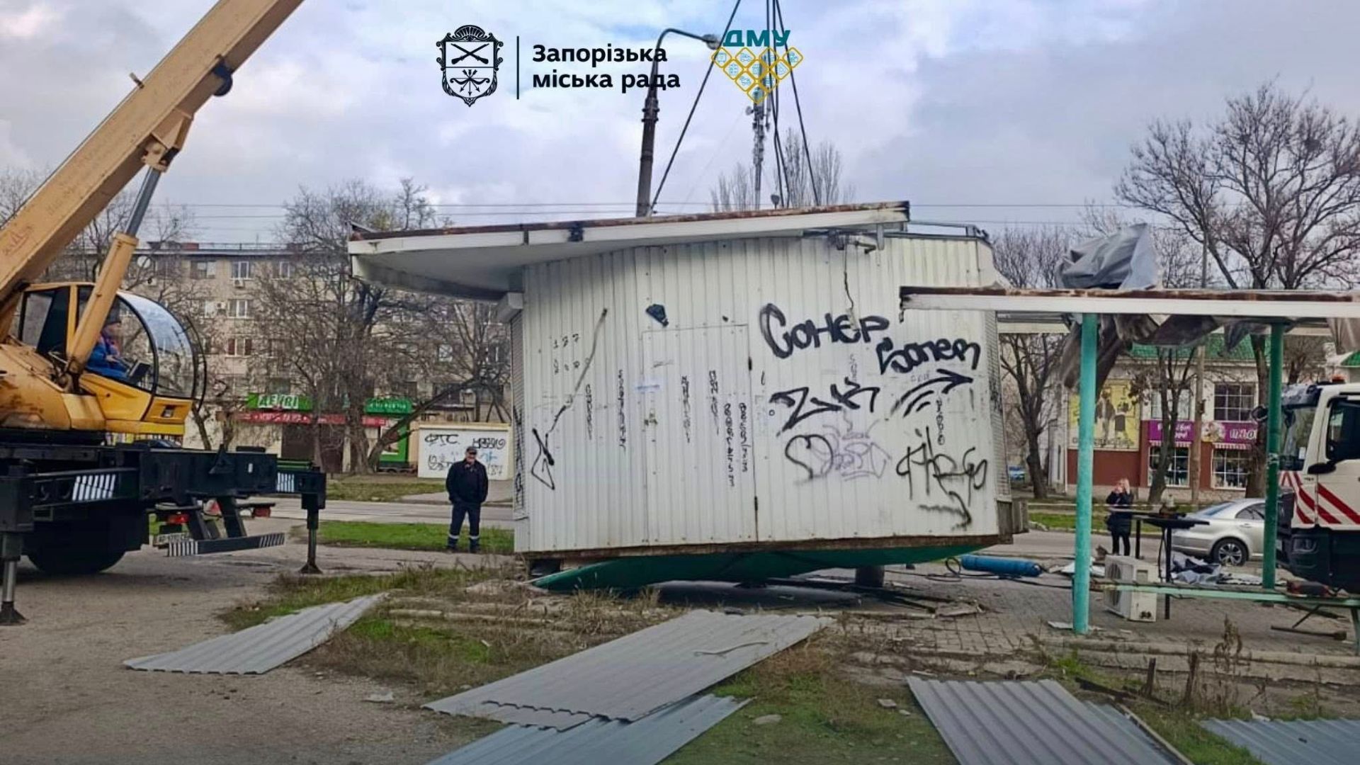 Бути чи не бути МАФам: як у Запоріжжі намагаються впорядкувати міський простір та реакція бізнесу