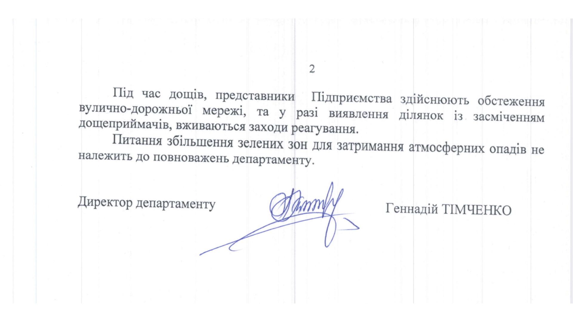 Куди пливе Запоріжжя: чи чекати на чергову катастрофу зі зливовою каналізацією міста та до чого тут зміна клімату