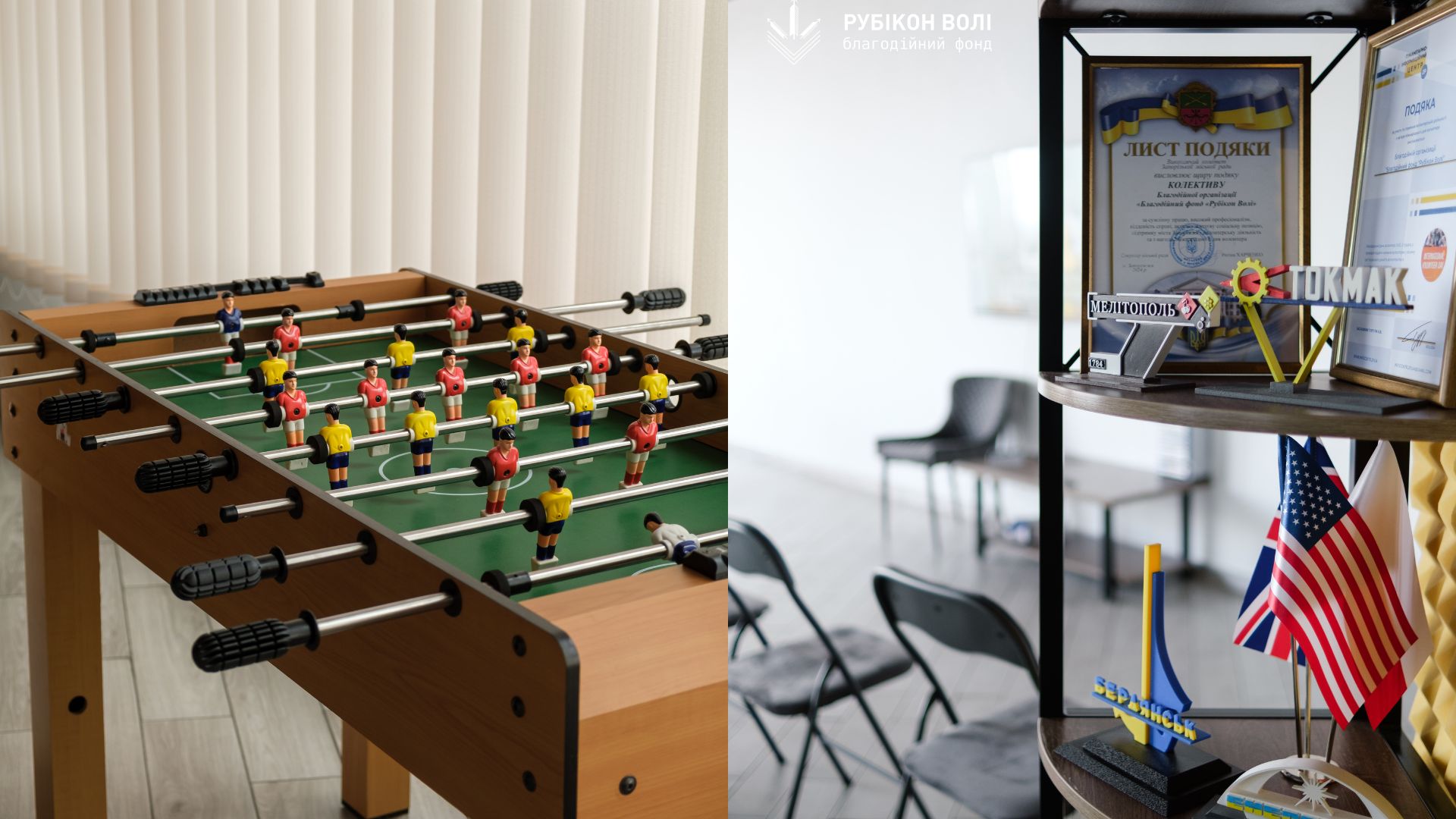 Реінтеграція та адаптація: як працює психологічна допомога ветеранам в Запоріжжі від організації «Рубікон Волі»