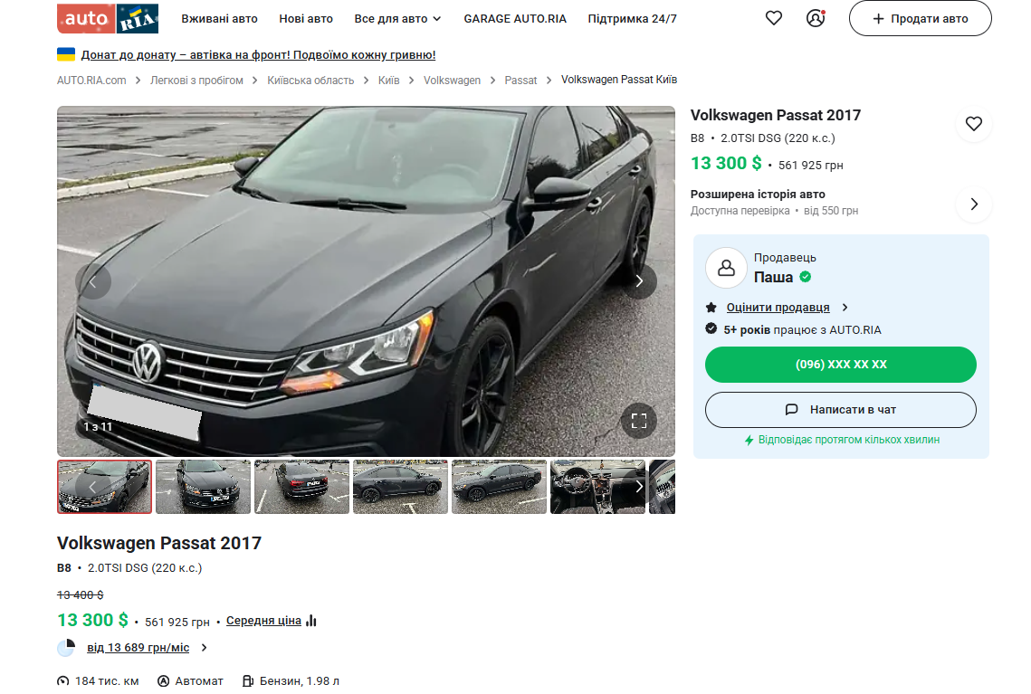 Ціна vs Оцінка: як очільниця Служби відновлення Запорізької області купила будинок вдвічі дешевше за його офіційну вартість