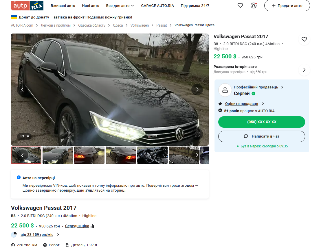 Ціна vs Оцінка: як очільниця Служби відновлення Запорізької області купила будинок вдвічі дешевше за його офіційну вартість