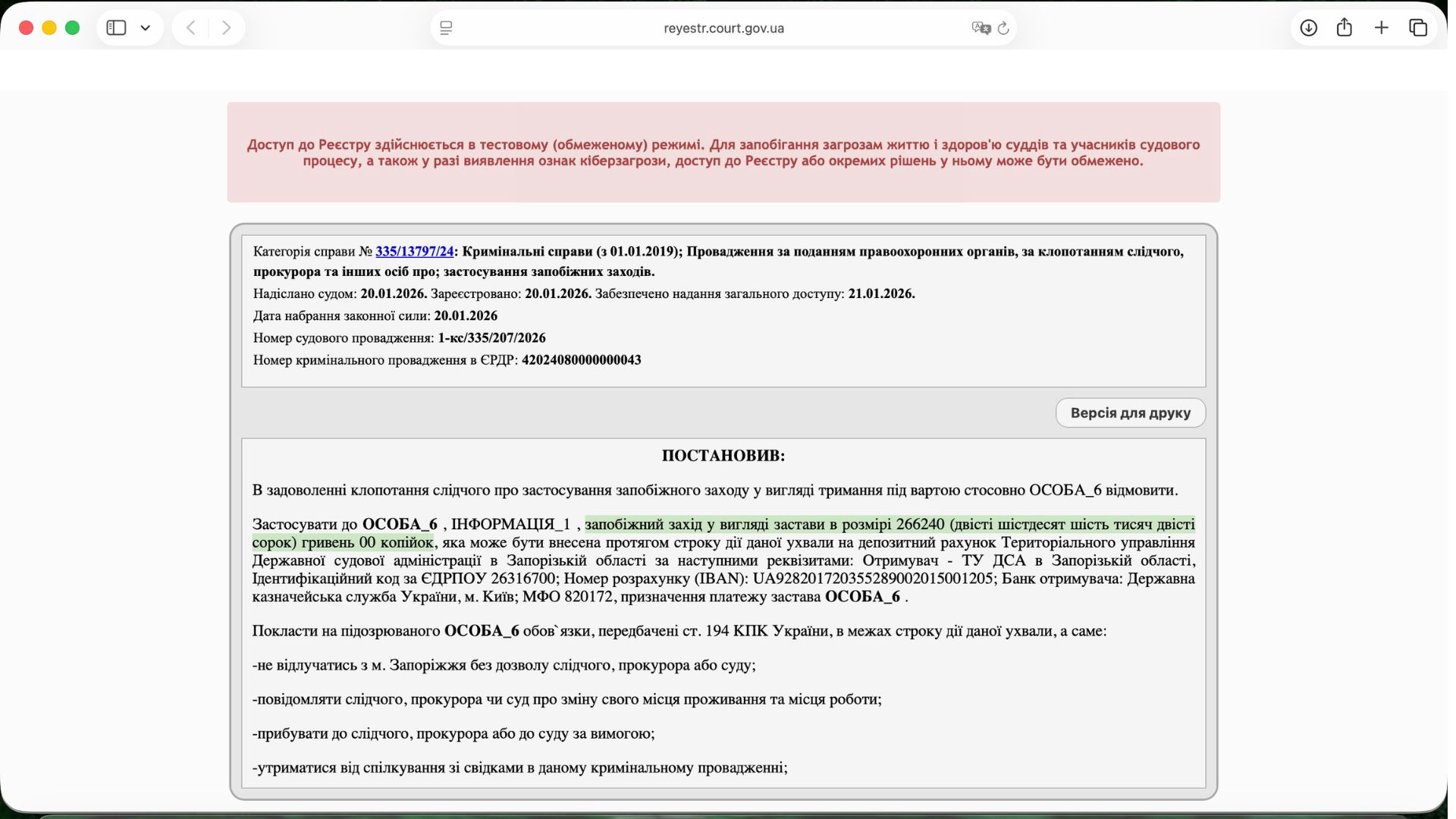 У Запоріжжі розслідують забруднення довкілля на 5,5 млн грн: під підозрою директор фірми ексдепутата райради