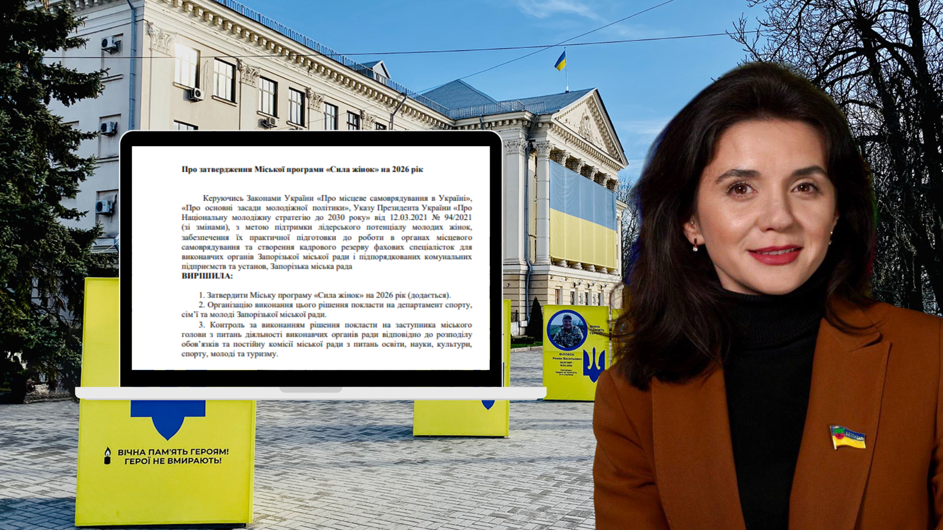 «Сила жінок» за 2 мільйони: нова програма Регіни Харченко викликала хвилю обурення у Запоріжжі