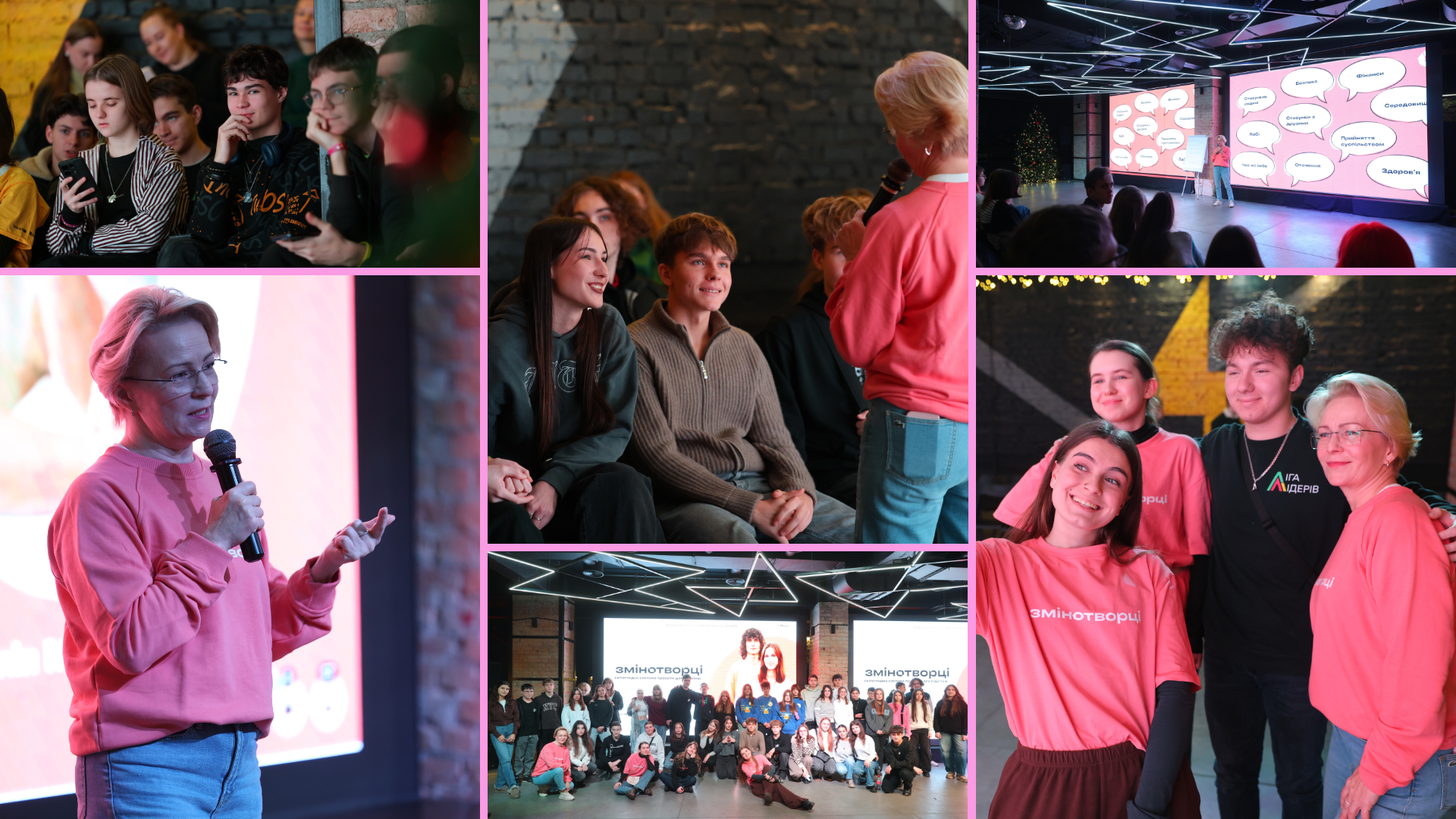 Не про «успішний успіх»: як «Змінотворці» говорили з підлітками Запоріжжя про майбутнє