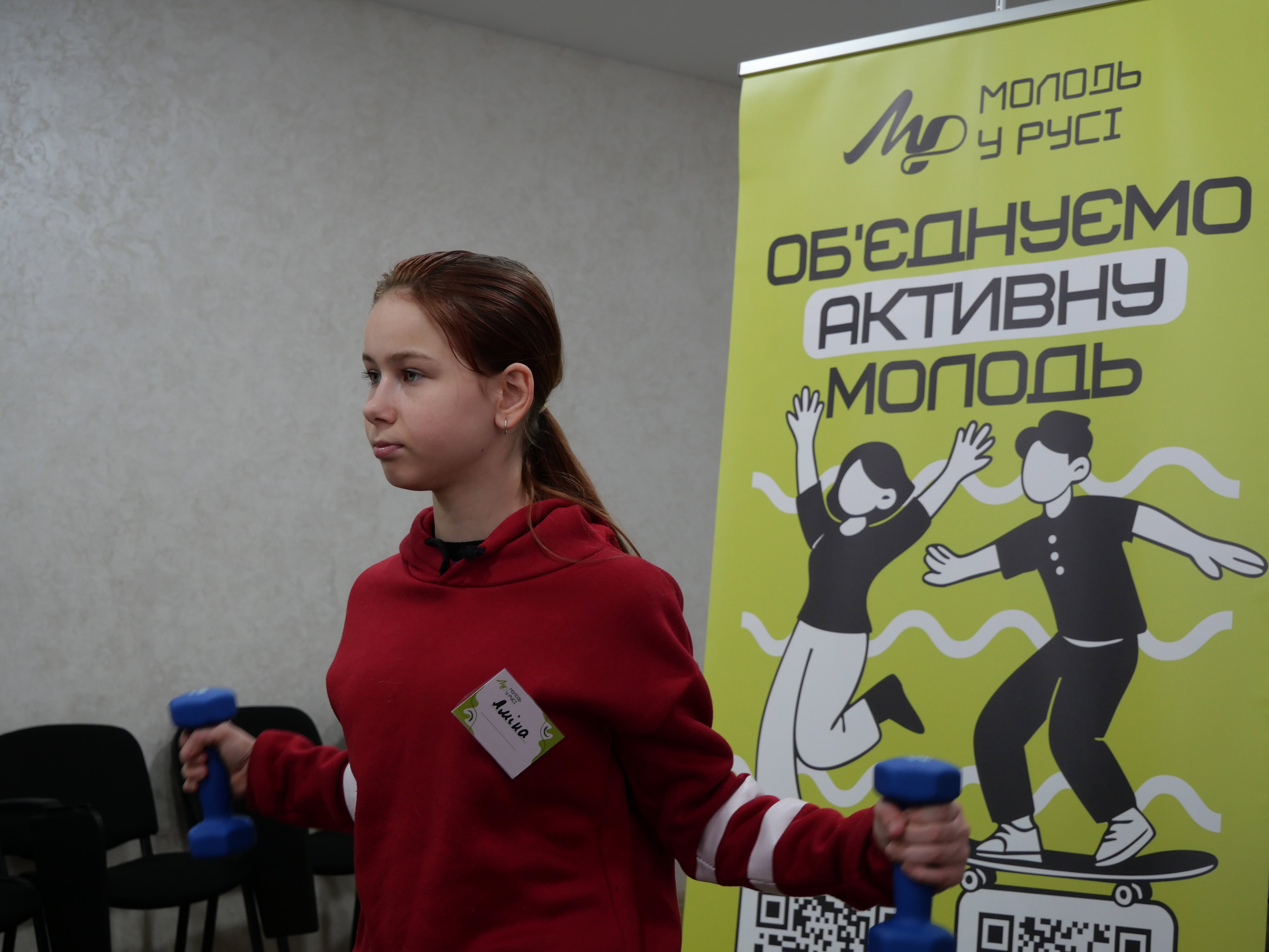 «Рух єдності»: як молодь Василівської громади долає бар’єри через спорт