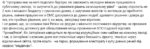 «Сила жінок» за 2 мільйони: нова програма Регіни Харченко викликала хвилю обурення у Запоріжжі