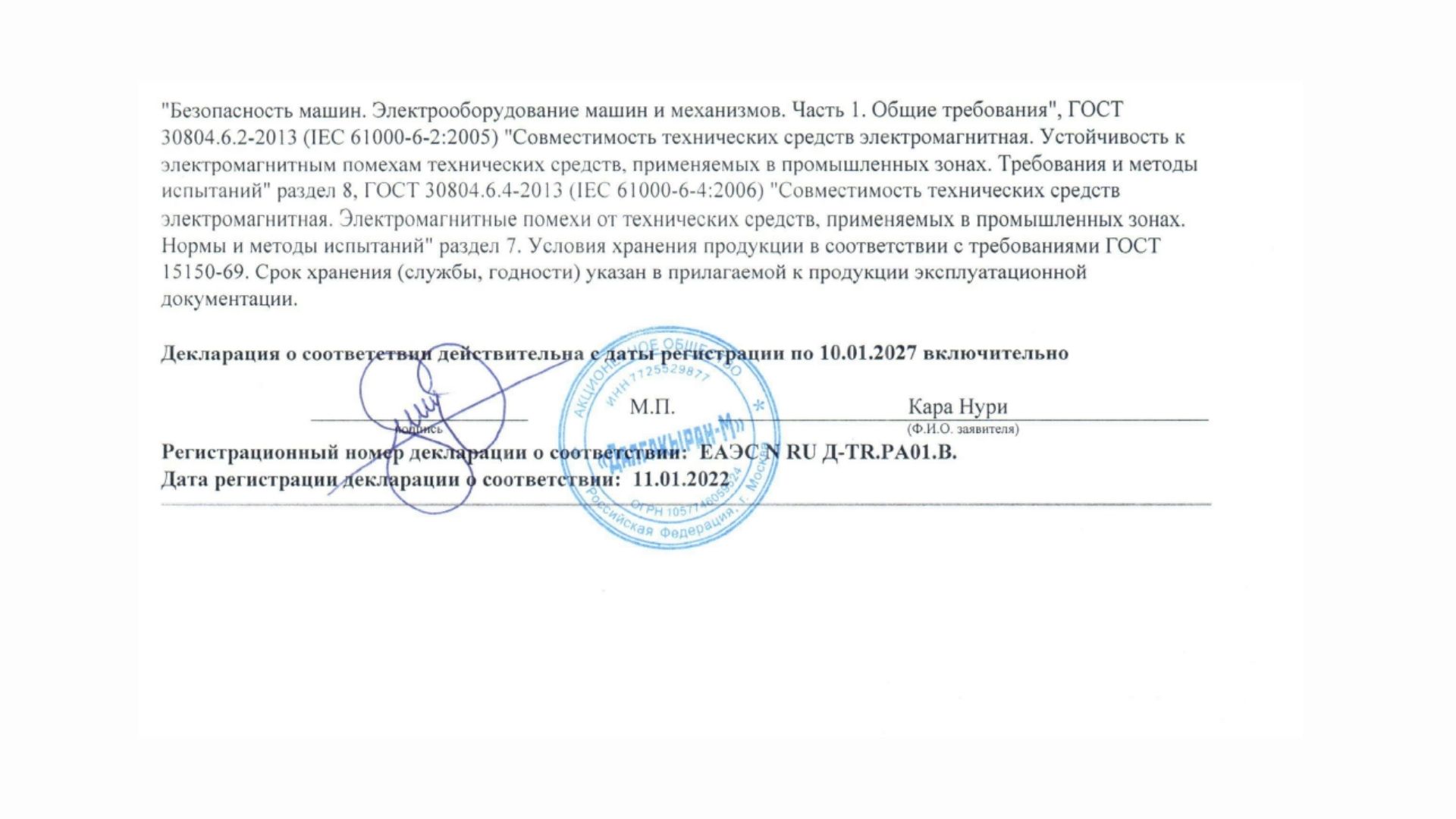 У Запоріжжі продовжили контракт на технічне обслуговування когенераційних установок з фірмою, що працює у РФ