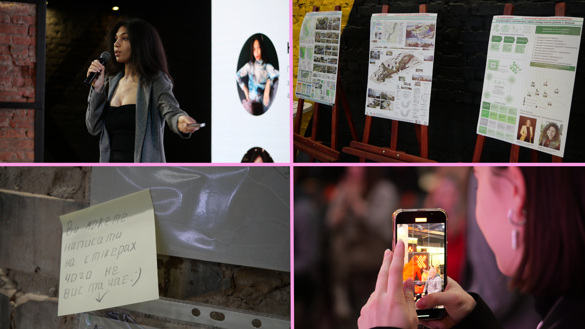 Просторовий дисбаланс та транспорт: які проблеми Запоріжжя обговорювали на урбан виставці «Діалоги крізь простір»