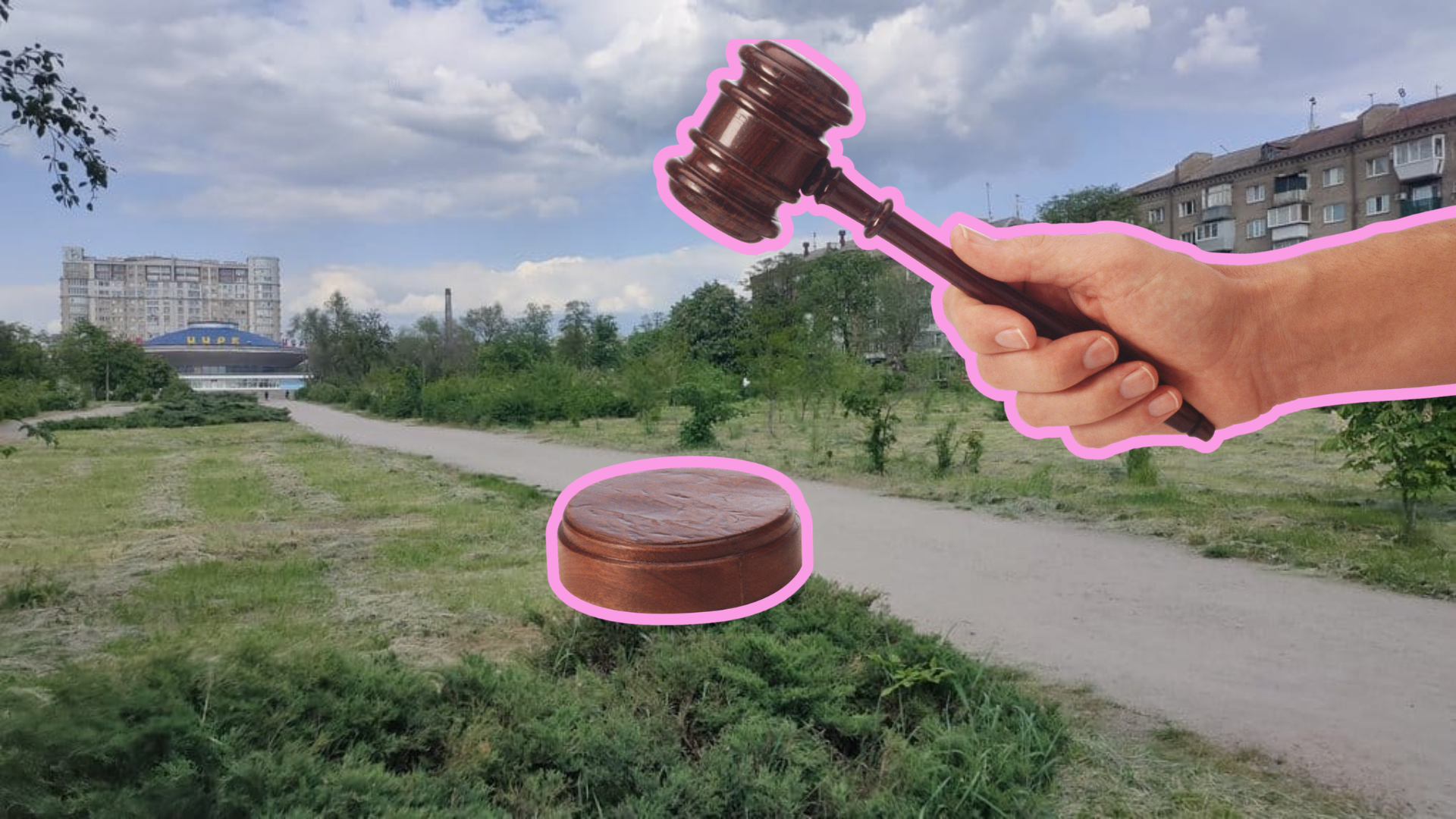 Шлях до повернення чи нова юридична заплутаність: Запорізька міська рада надала дозвіл на поділ скверу Тарасова