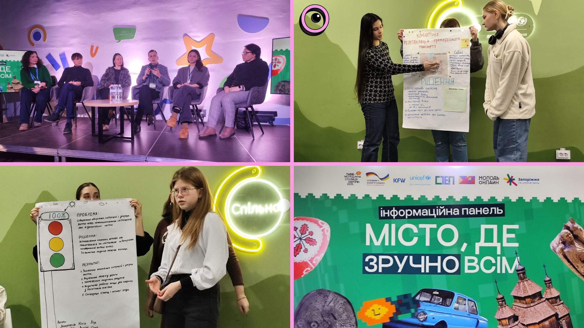 Освіта, транспорт, інклюзивність: як молодь шукала рішення проблем Запоріжжя