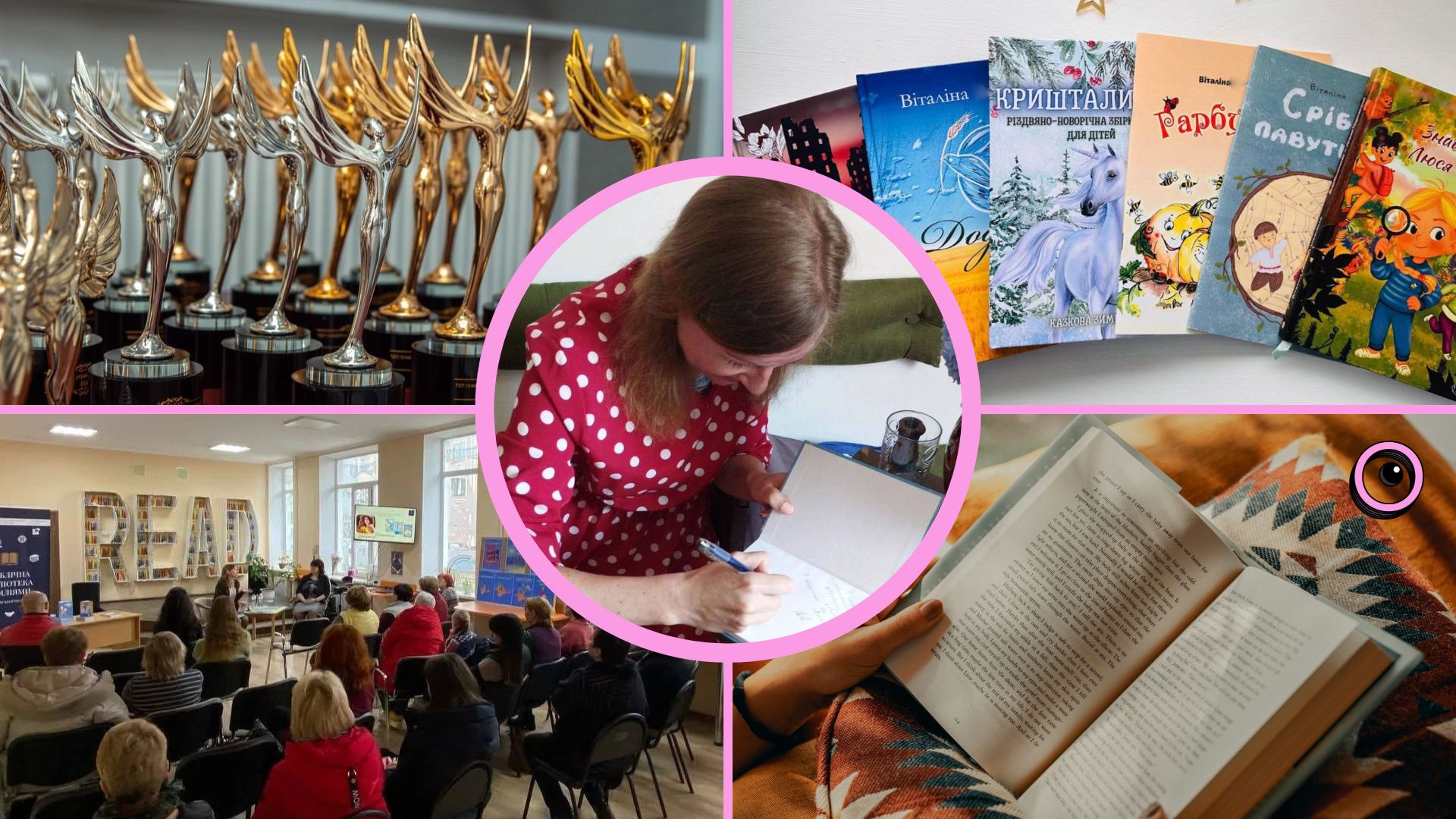 Від сільського зошита до книжкових полиць: історія письменниці з Запорізької області