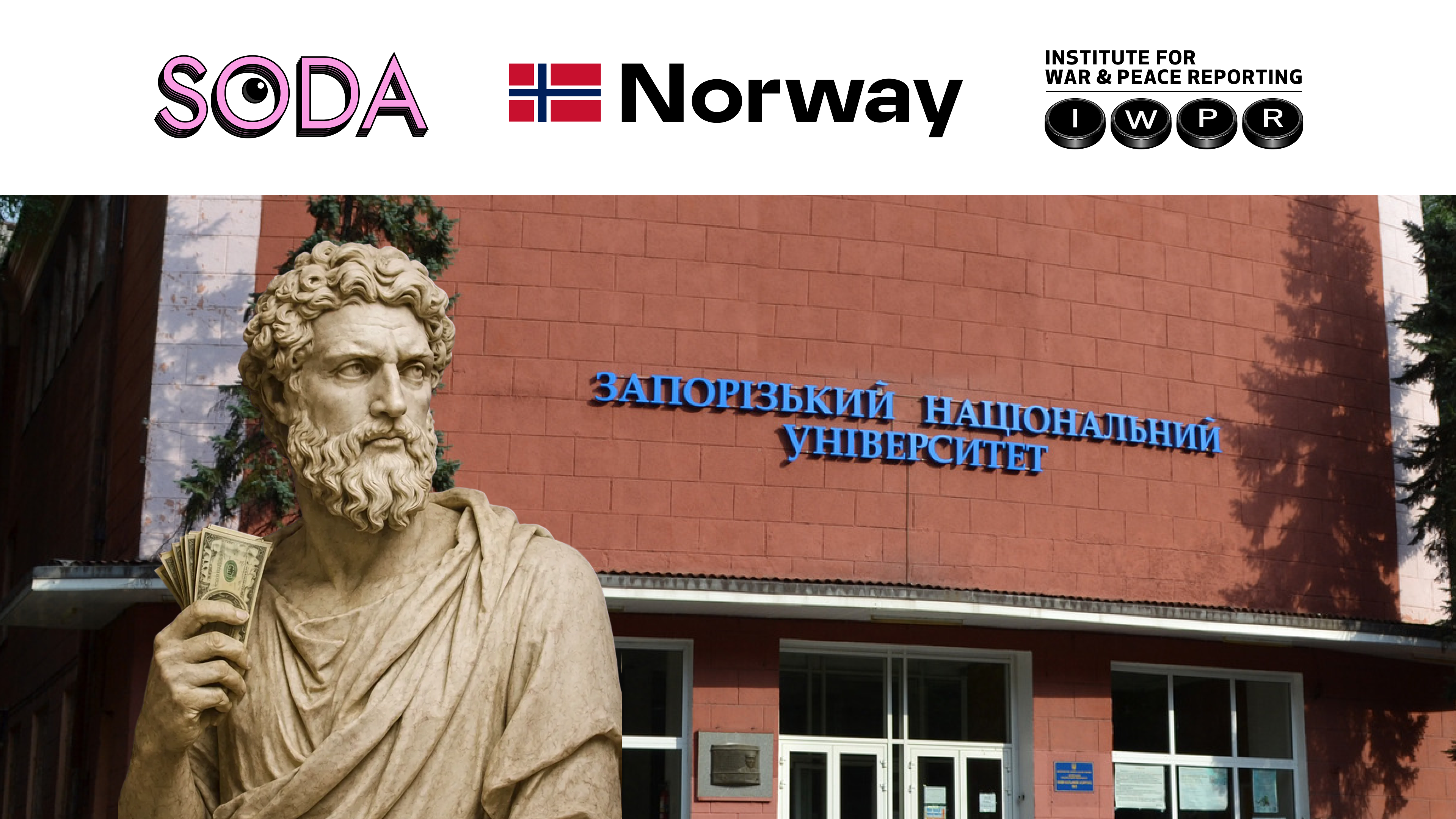 Запорізький національний університет суттєво переплатить за ремонт власної покрівлі