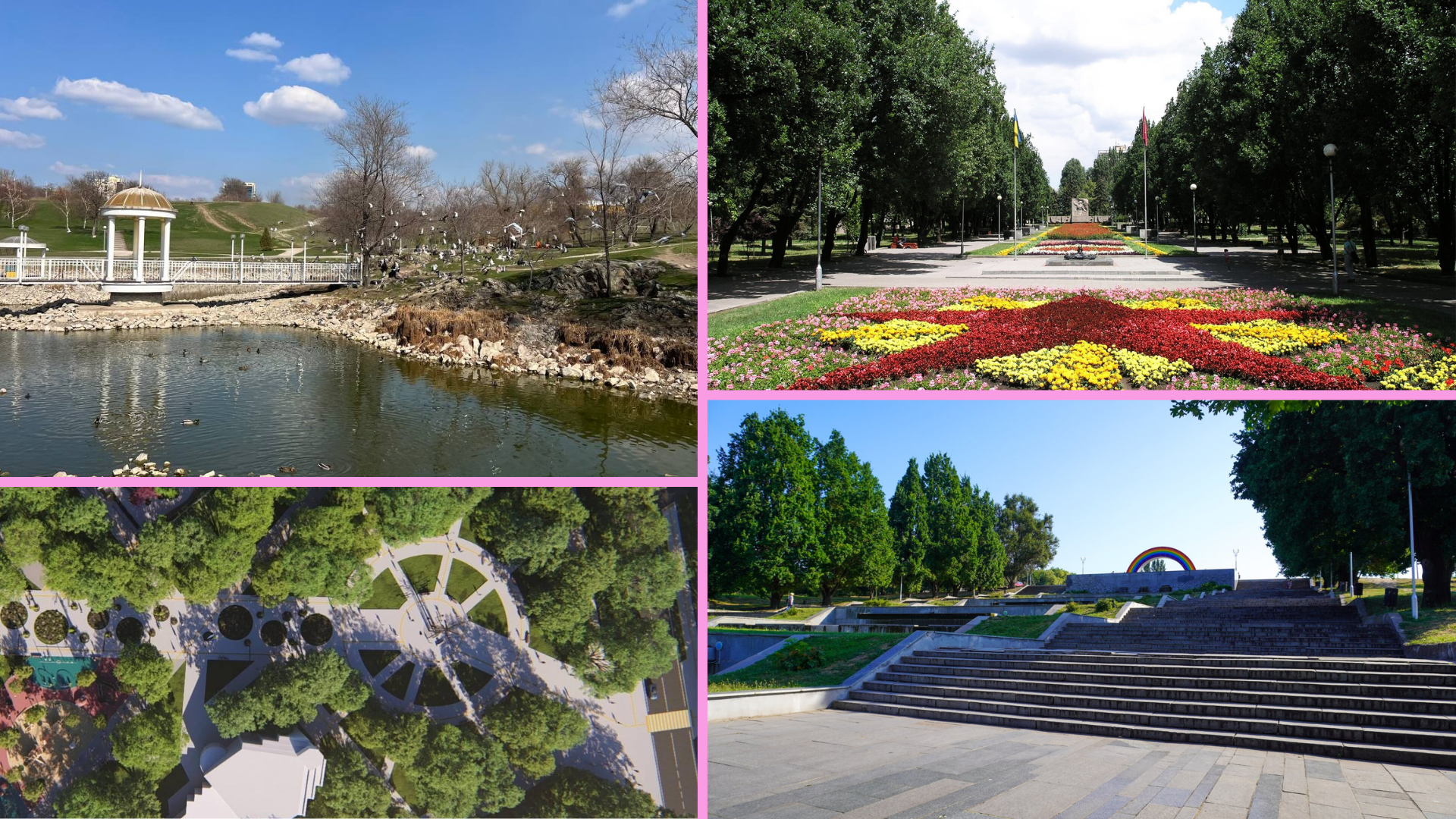 Юридичний «щит»: навіщо Запоріжжю потрібні чіткі межі скверів та парків