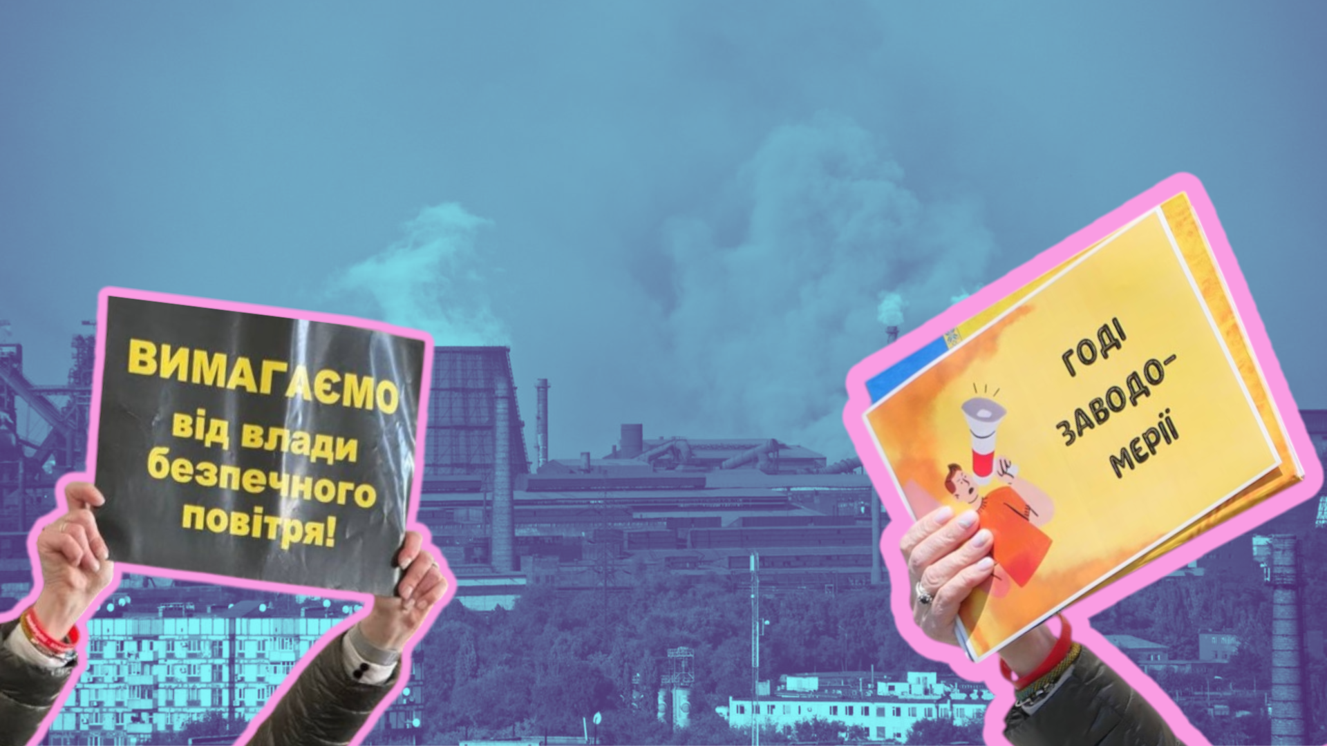 Спроба №2: у міськраді знову пропонують внести зміни до Програми поетапного зниження викидів