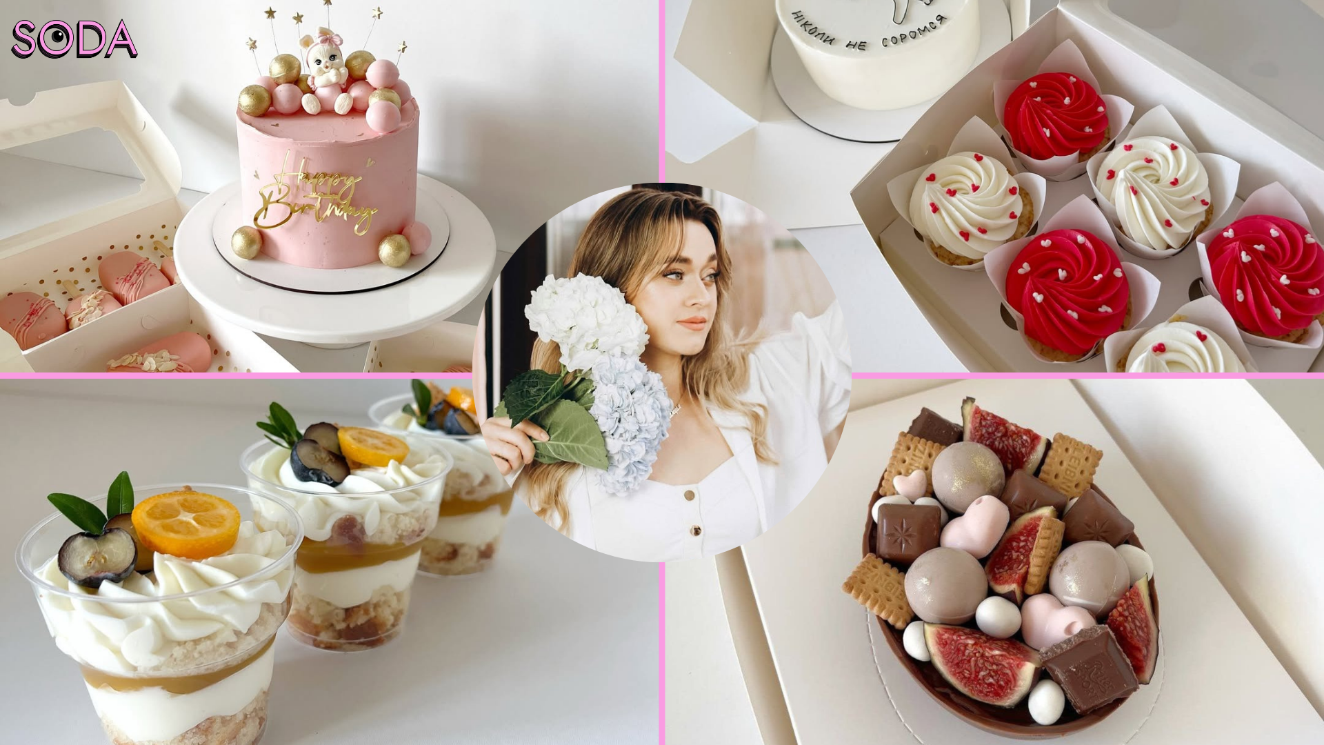 Мистецтво, яке можна відчути на смак: шлях запорізької кондитерки до власної справи