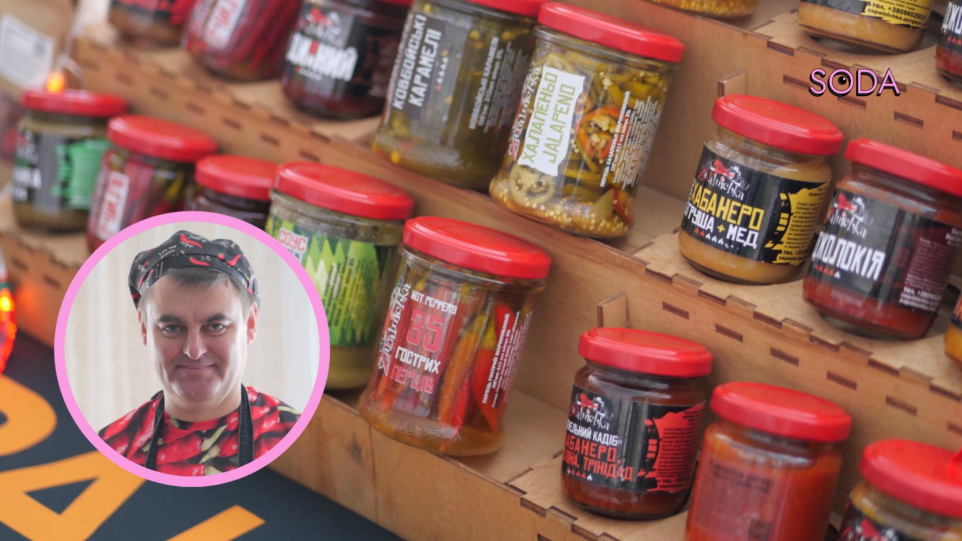 ZaPalnichka: запорізькі соуси, що народилися з експериментів і наполегливості