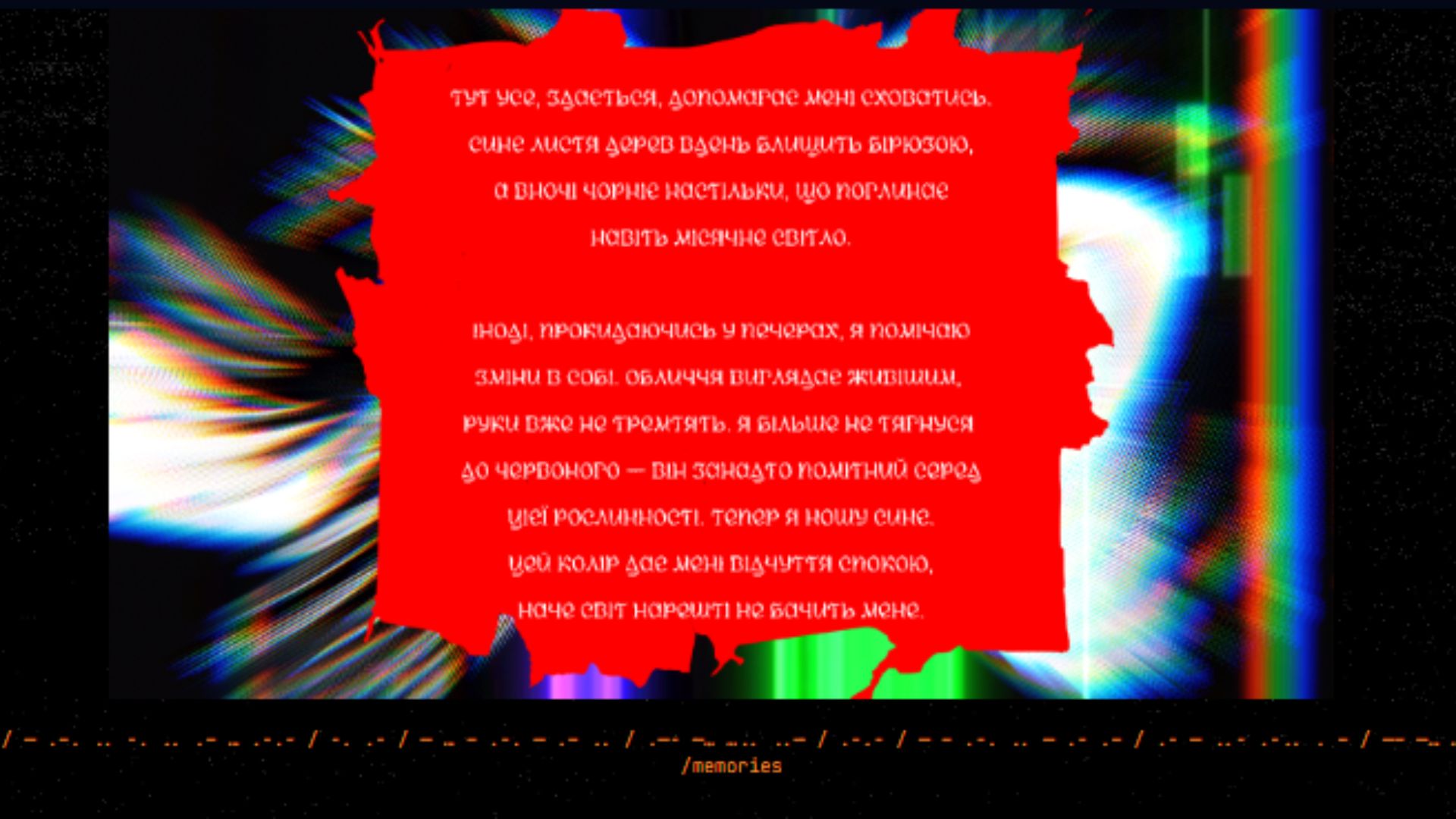 «Туди-сюди і смерть»: запорізький інді-рокер про пташиний світ в піснях, інтерактив для фанатів та любов до рідного міста
