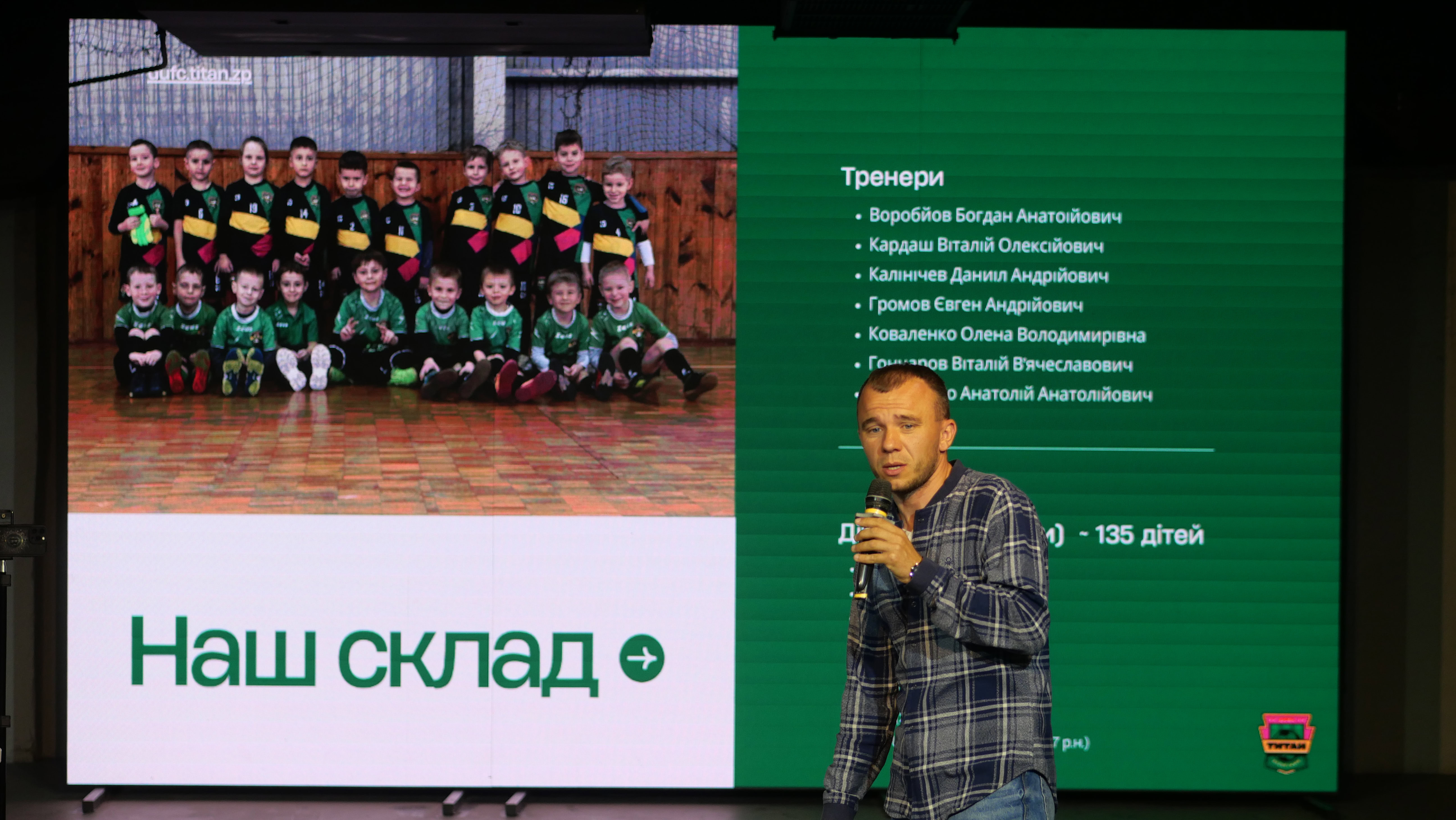 Оновлення 2.0: у Запоріжжі обрали новий склад Громадської ради