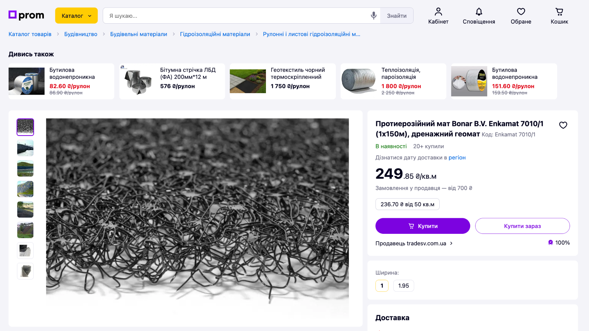 У Запоріжжя витратять майже 24 мільйона на встановлення двох «укриттів-цитаделей»  у місцевих парках