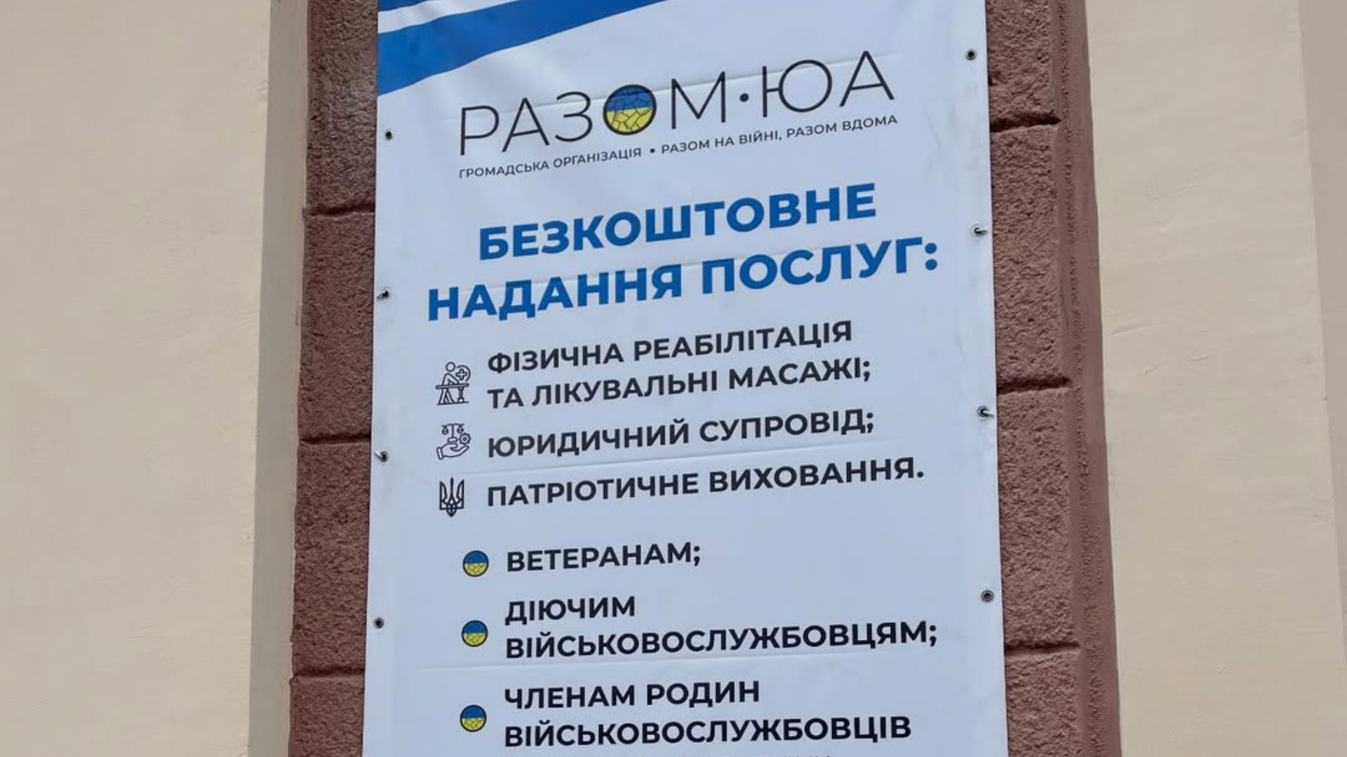 «У мене завдання — повернути побратимів до активного життя»: як офіцер морської піхоти Ігор Ілюшкін змінює ветеранську політику