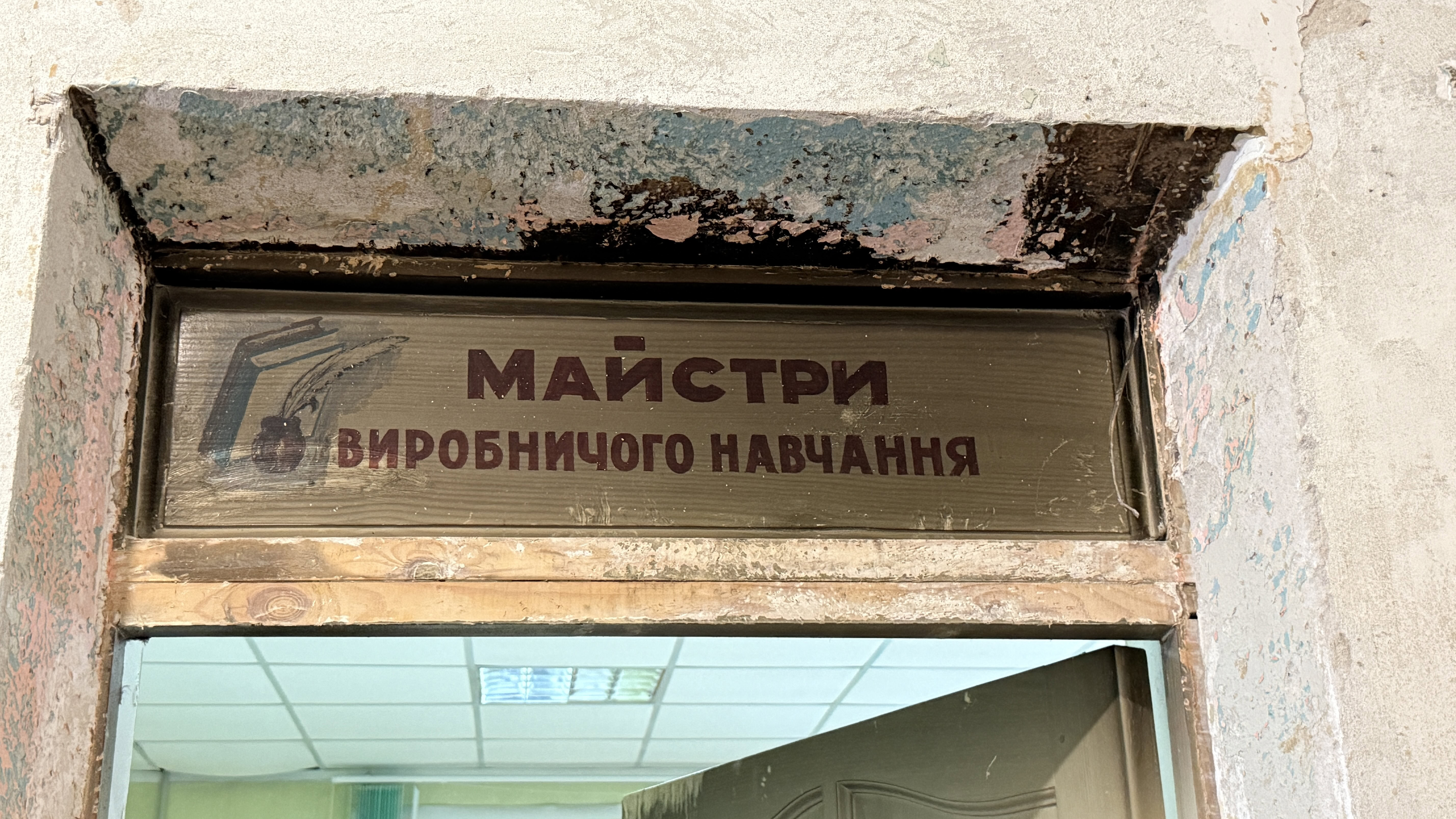 «Ми – ті, хто завжди може почати знову»: як релокований Пологівський ліцей навчає студентів та долає виклики сьогодення