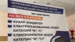 «Ми – ті, хто завжди може почати знову»: як релокований Пологівський ліцей навчає студентів та долає виклики сьогодення